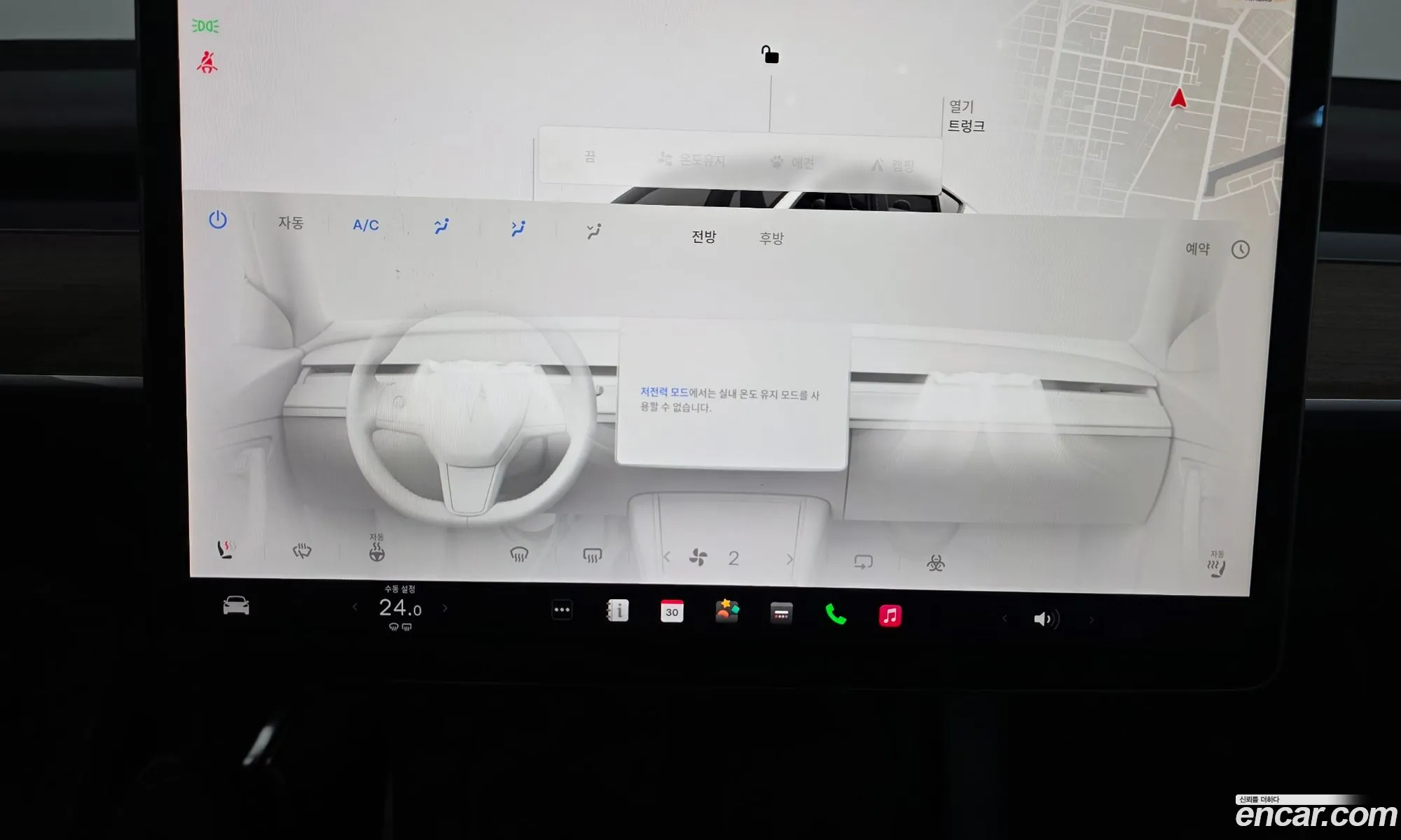 Tesla Model Y 2022 — 22