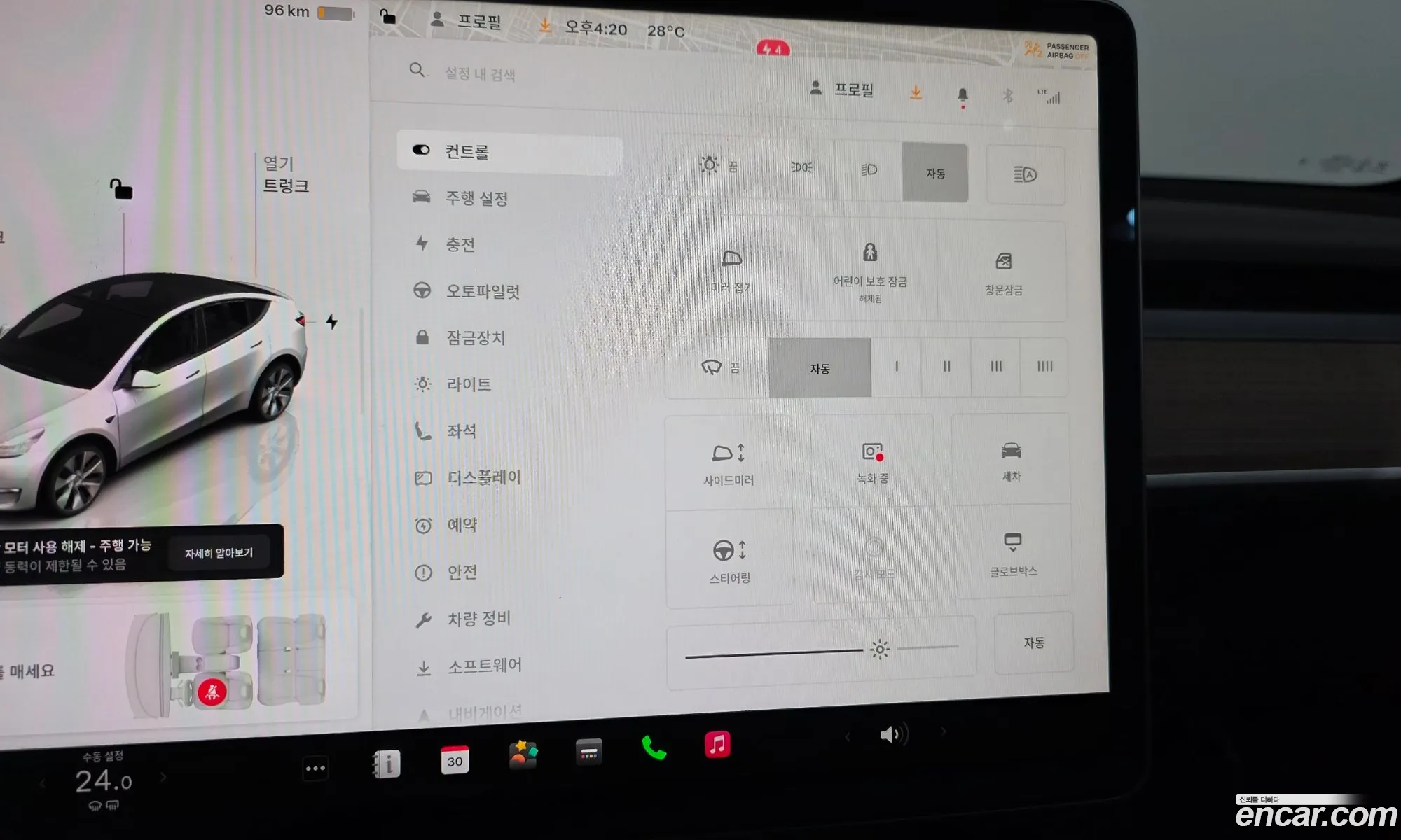Tesla Model Y 2022 — 25