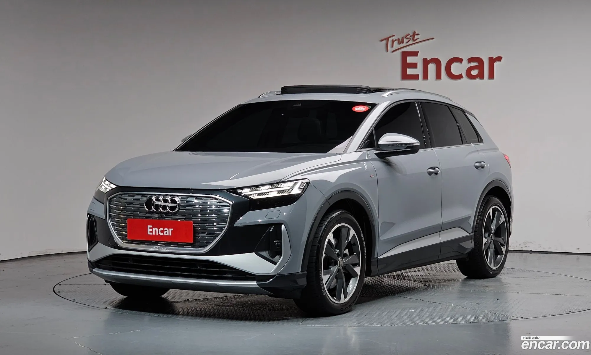 Audi Q4 e-tron