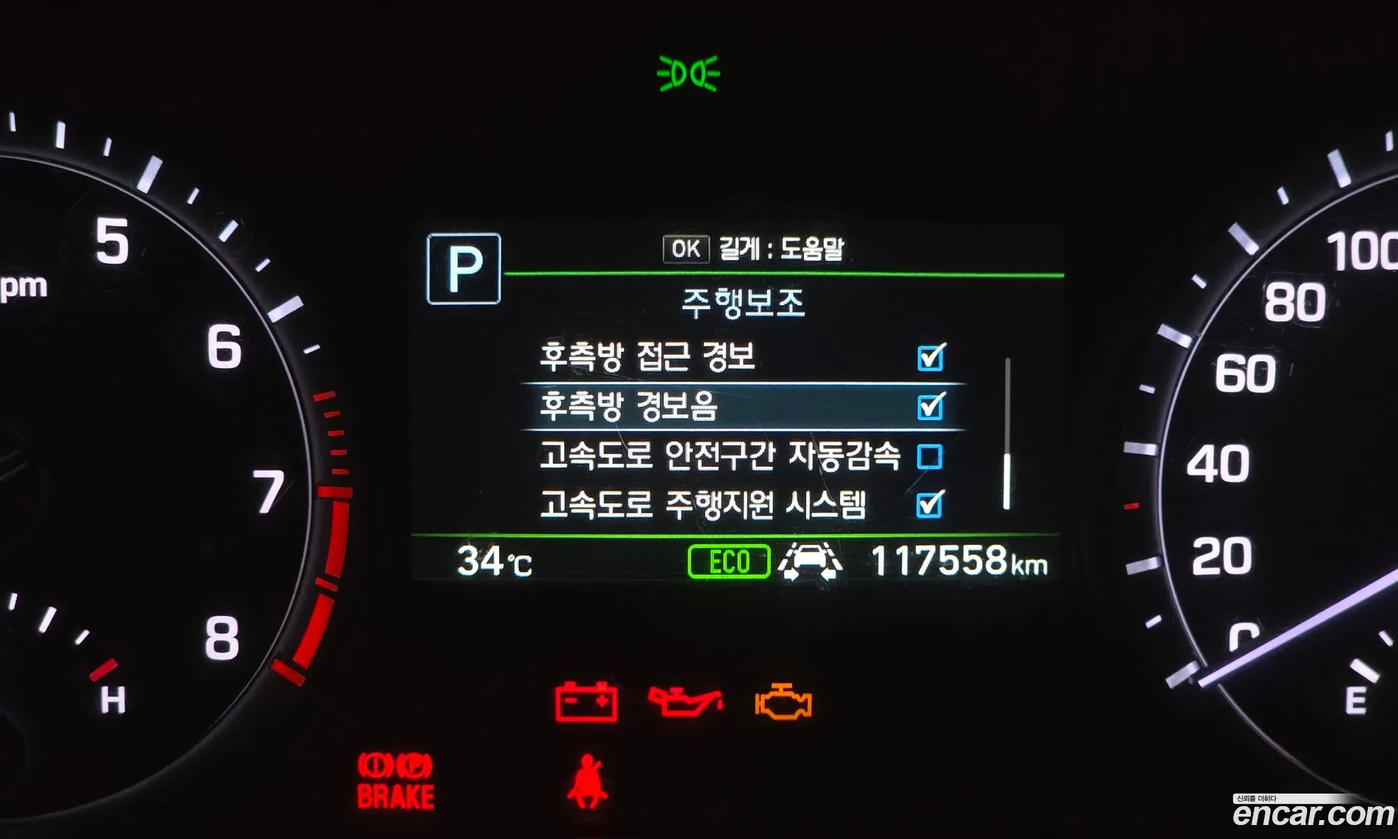 Genesis G80 2016 — 32