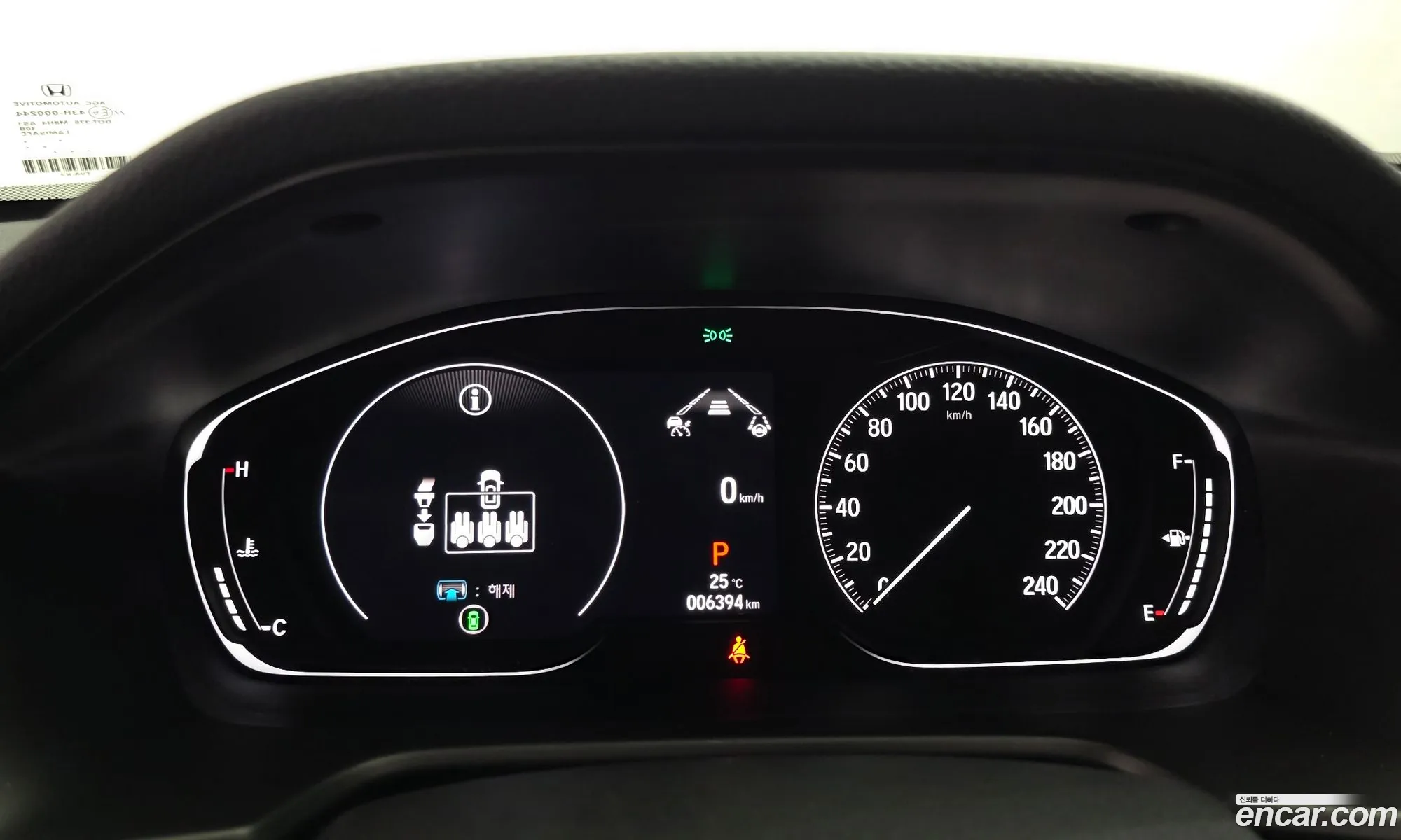 Honda Accord 10th Gen 2021 — 16