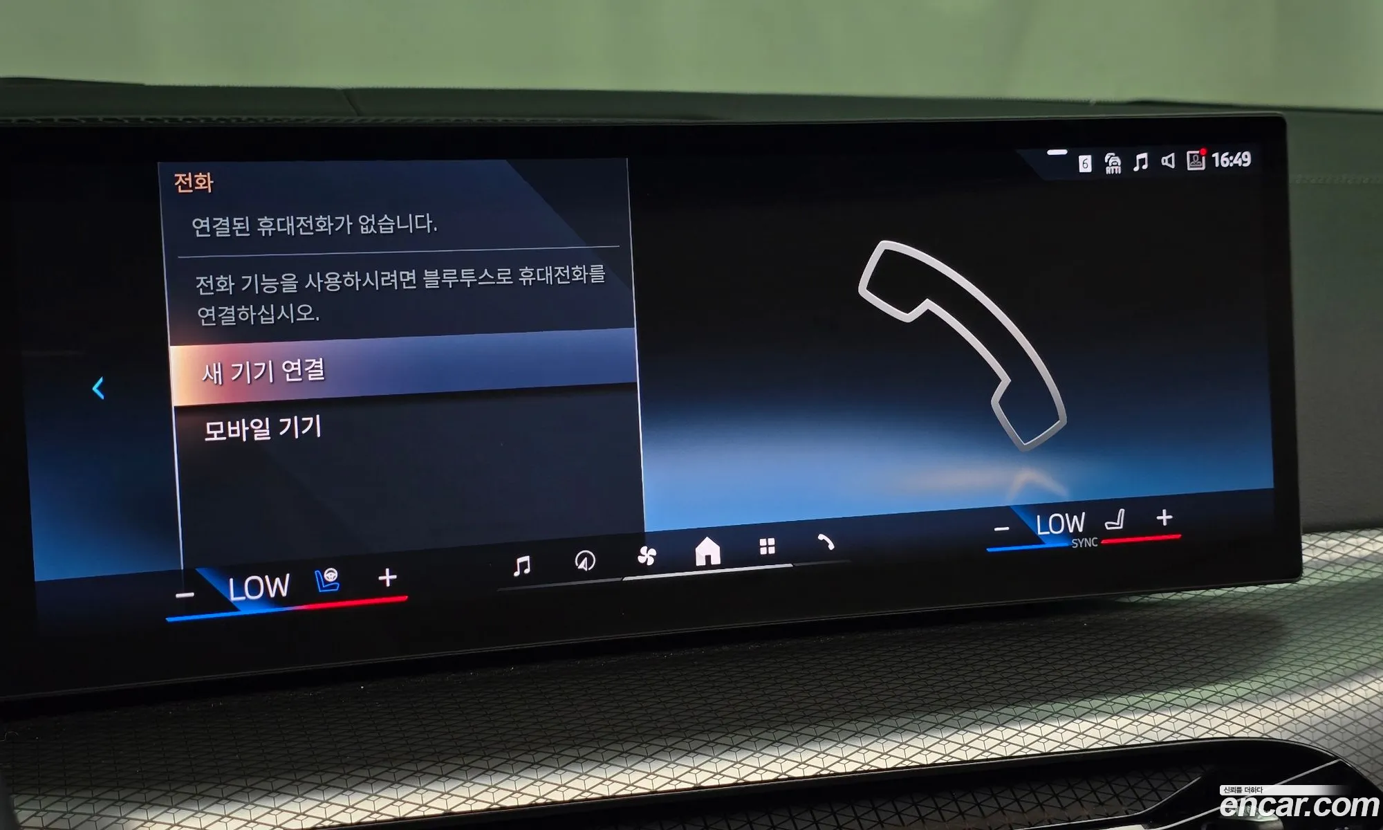 BMW 4 Series 2024 — 20