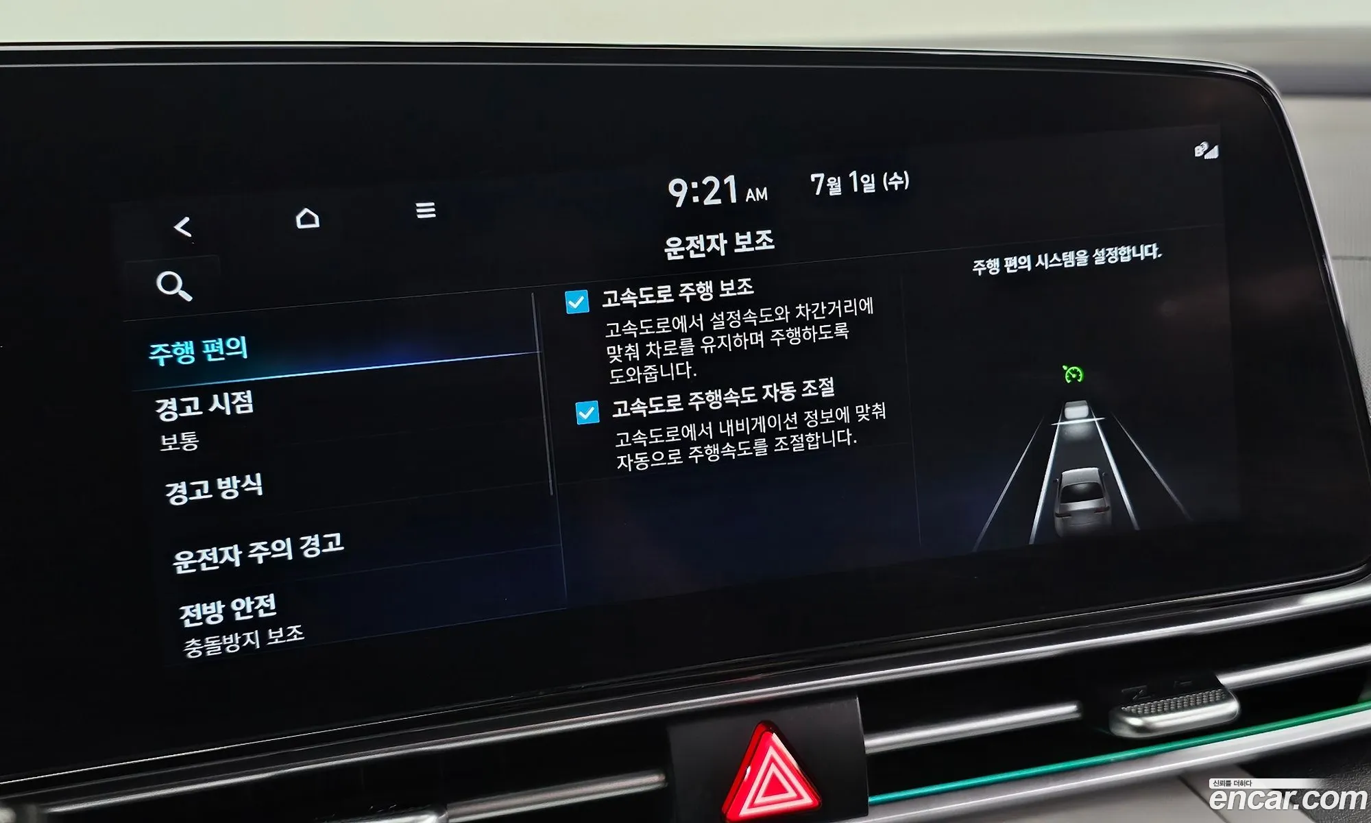 Hyundai Elantra 2021 — 18