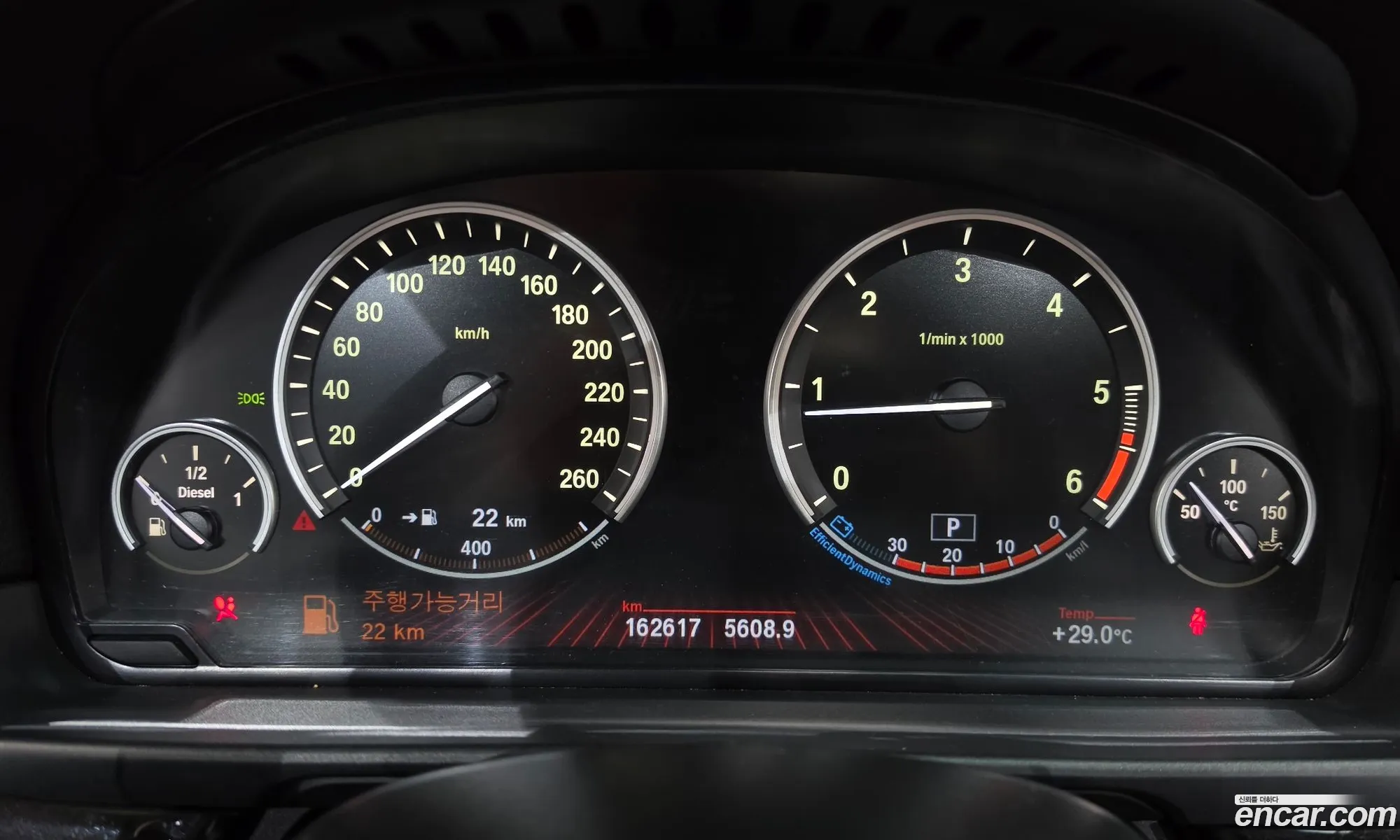BMW 5 Series 2012 — 7