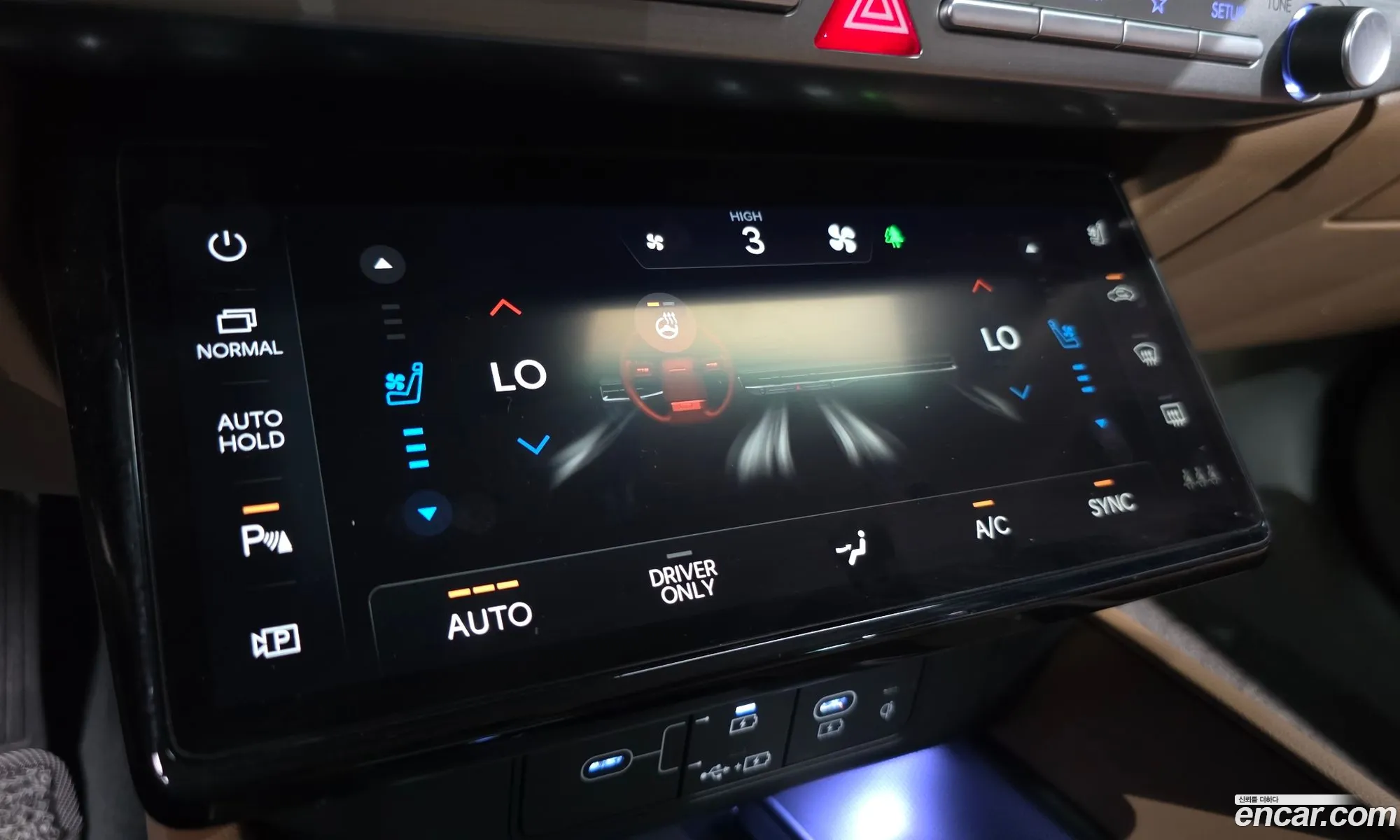 Hyundai Grandeur Hybrid 2023 — 14