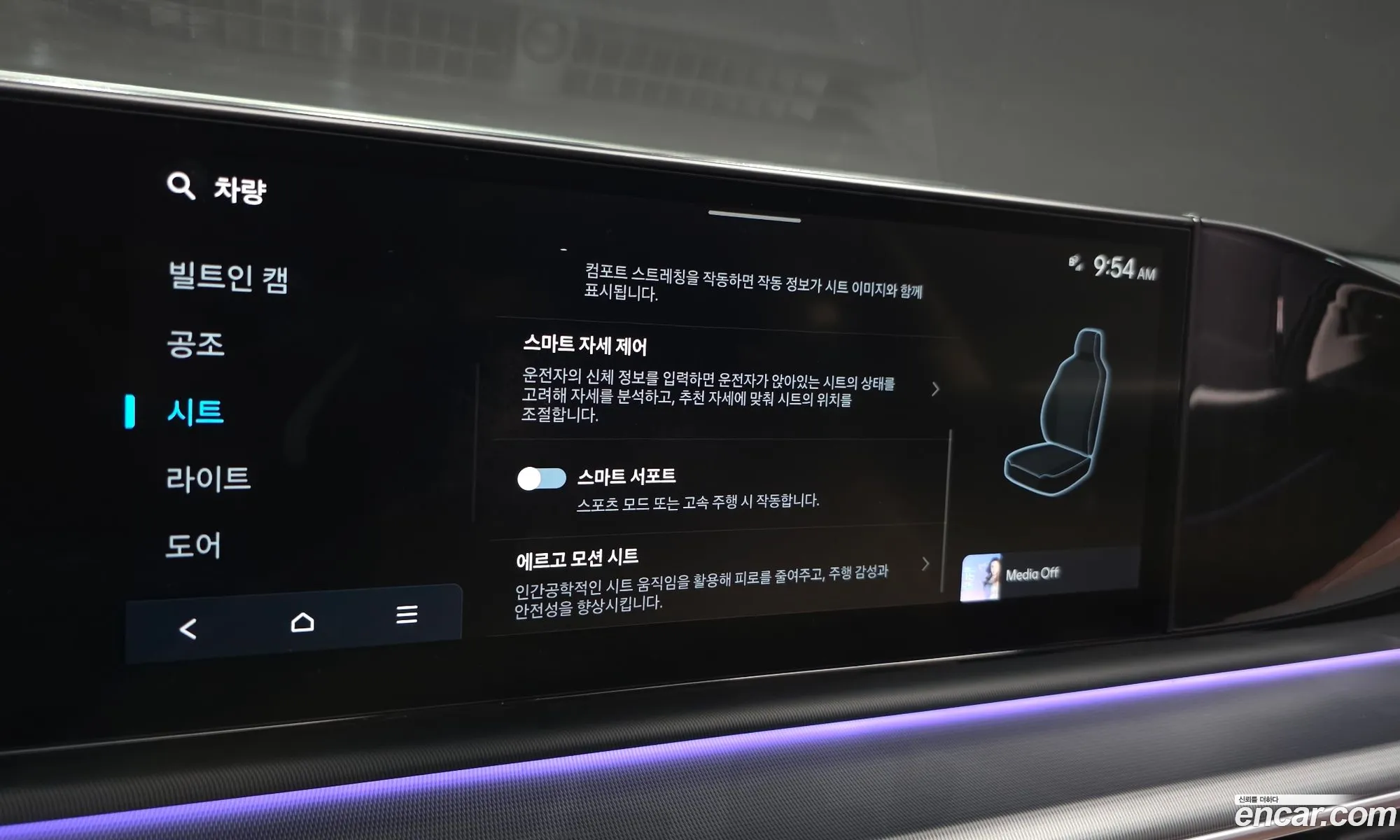 Hyundai Grandeur Hybrid 2023 — 3