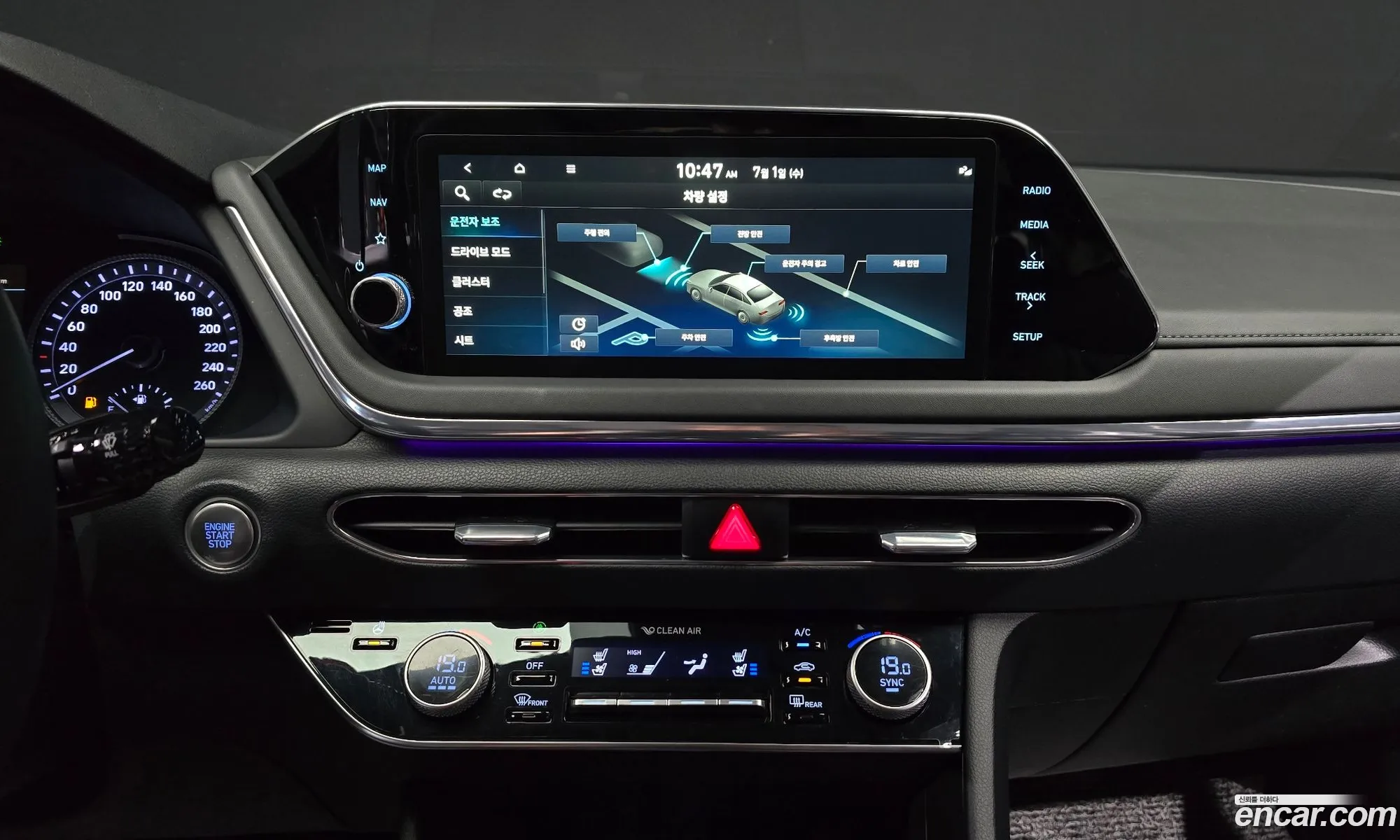 Hyundai Sonata 2021 — 14