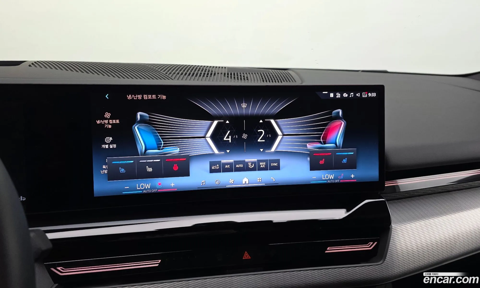 BMW 5 Series 2024 — 17