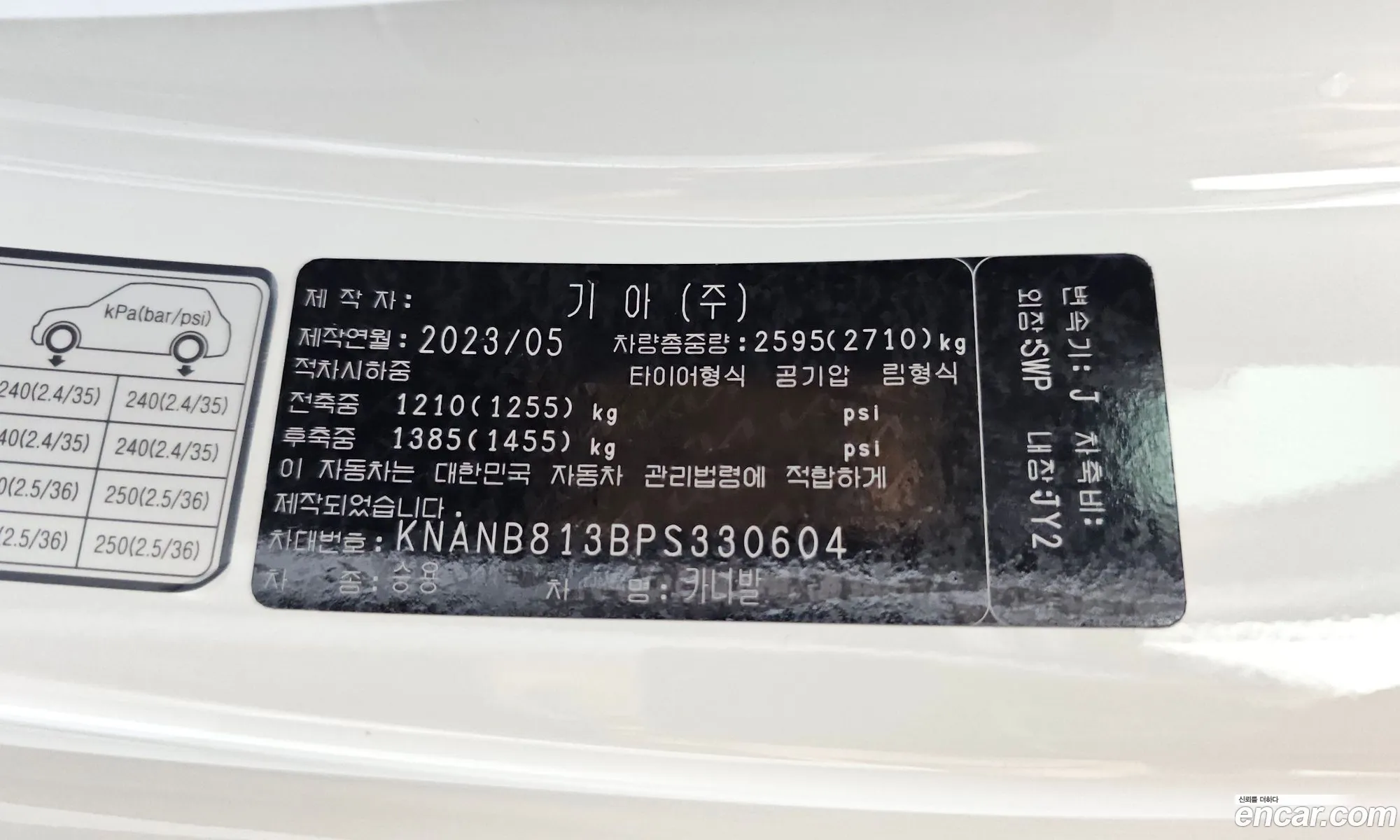 Kia Carnival 2023 — 10