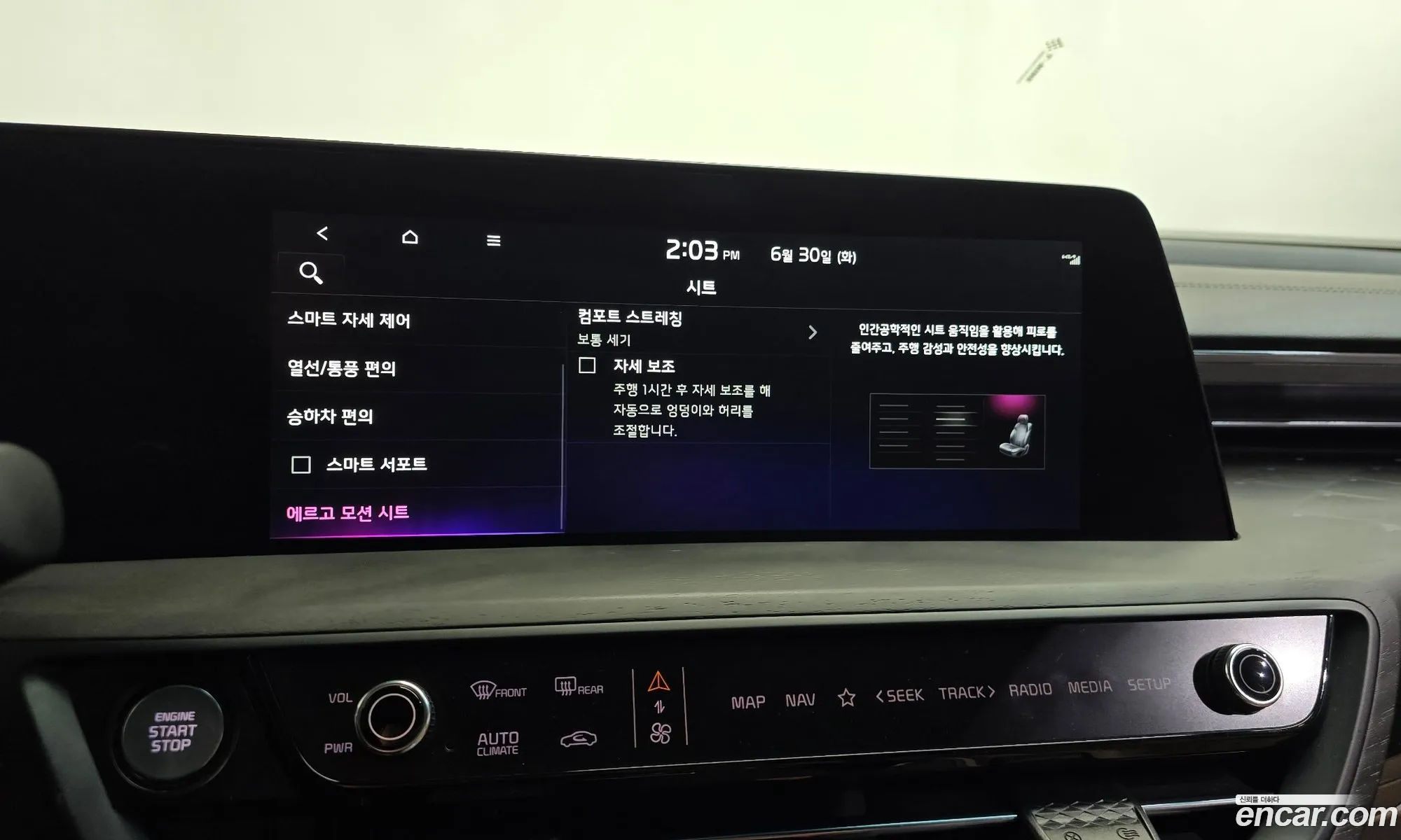 Kia K8 Hybrid 2022 — 12