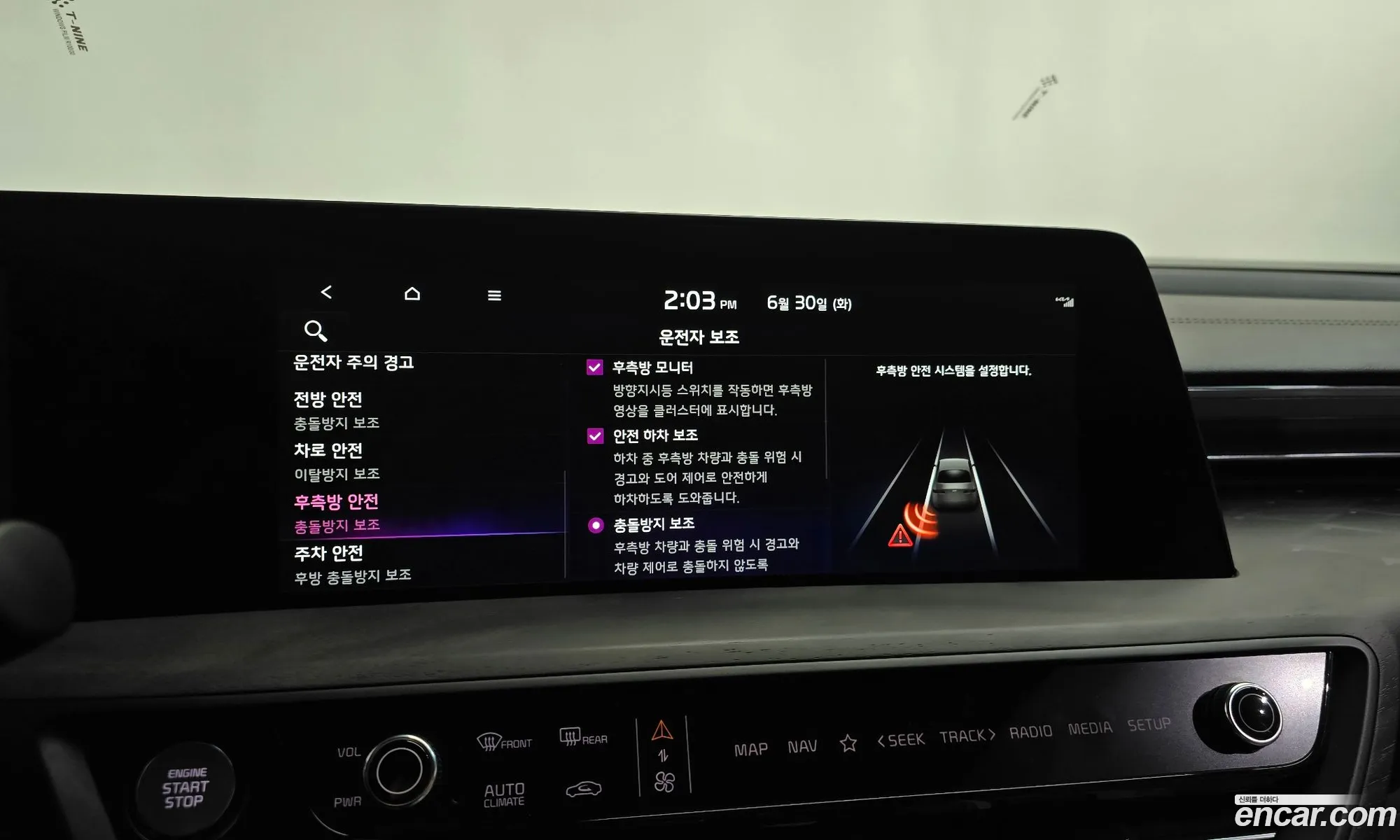 Kia K8 Hybrid 2022 — 4