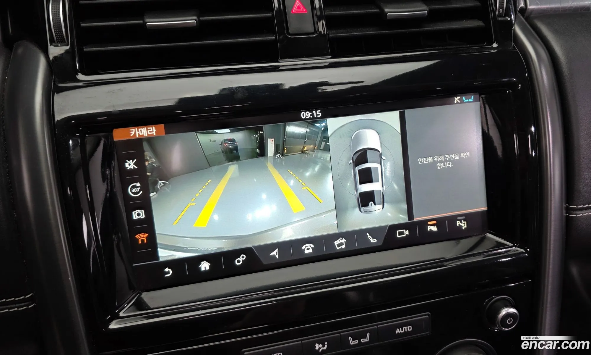 Land Rover Discovery 5 2017 SALRA2BK4HA013900 — 19