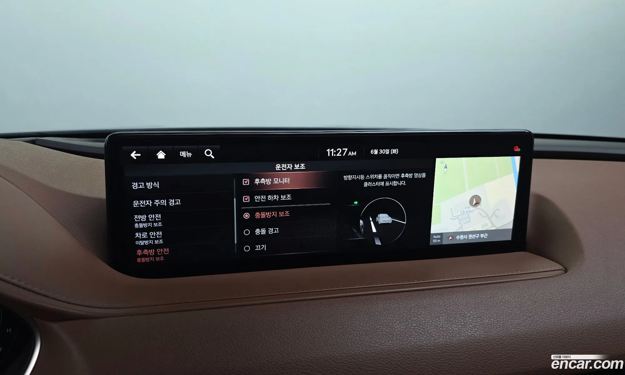 Genesis G80 2021 — 6