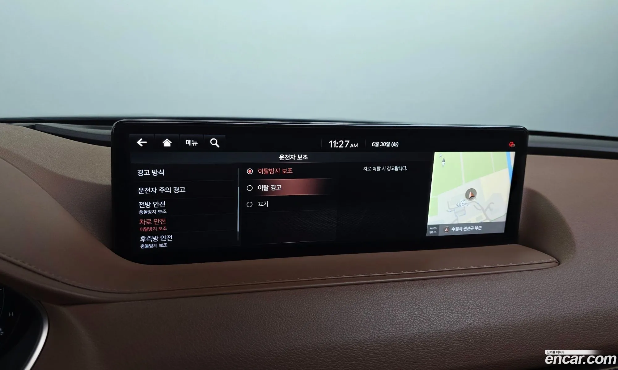 Genesis G80 2021 — 16