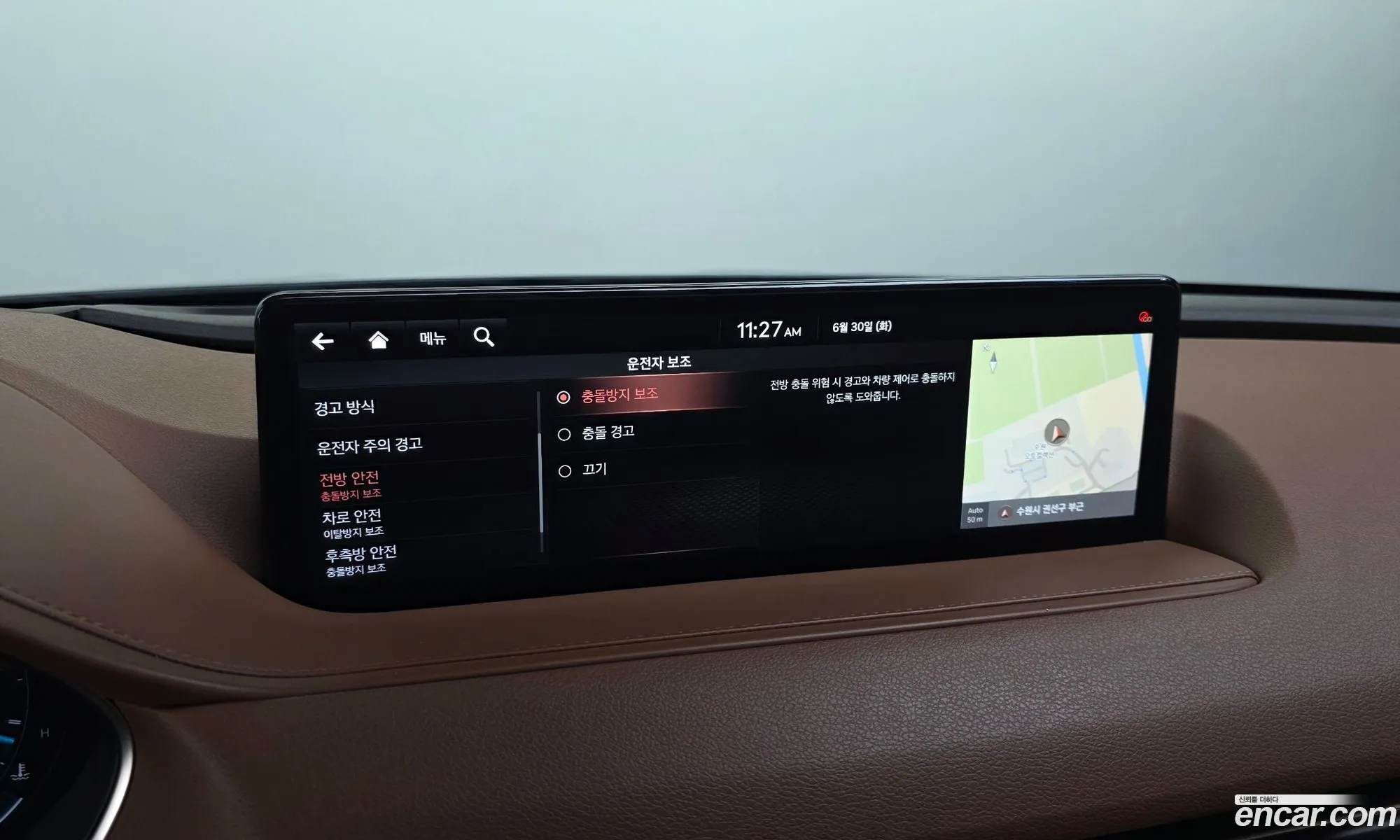 Genesis G80 2021 — 34