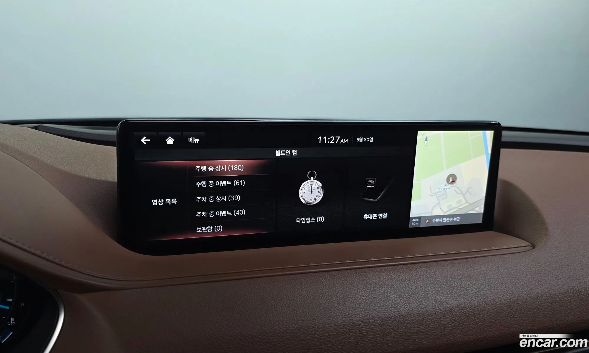 Genesis G80 2021 — 31