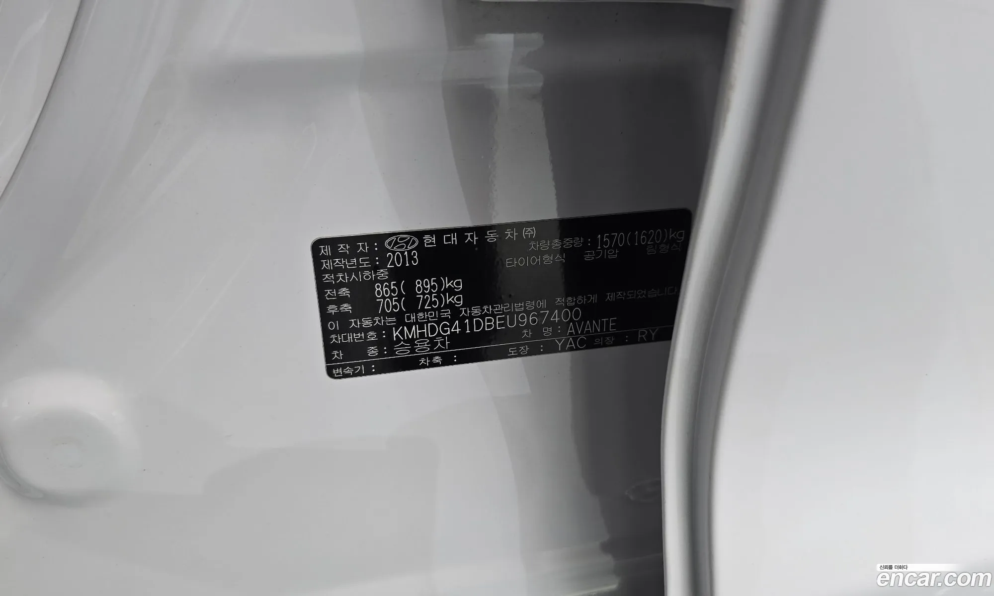 Hyundai Elantra 2014 — 10