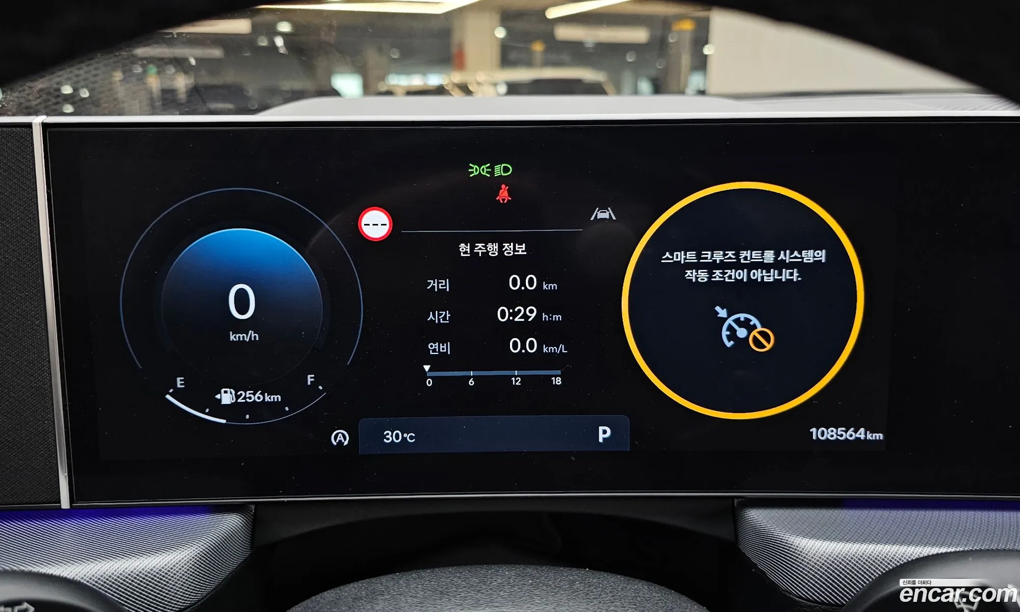 Hyundai Sonata the Edge 2023 KMHL241EBRA338684 — 14