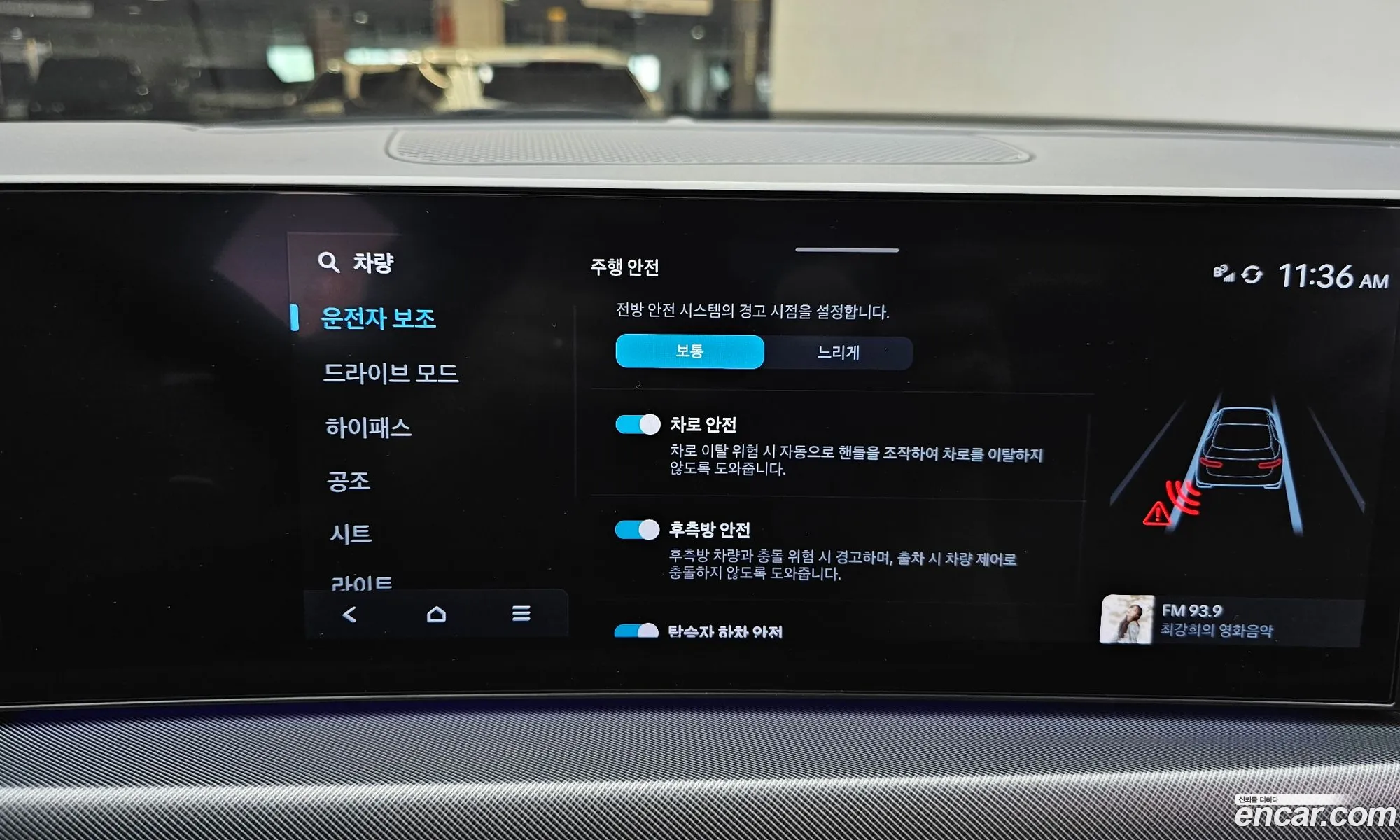Hyundai Sonata the Edge 2023 KMHL241EBRA338684 — 3