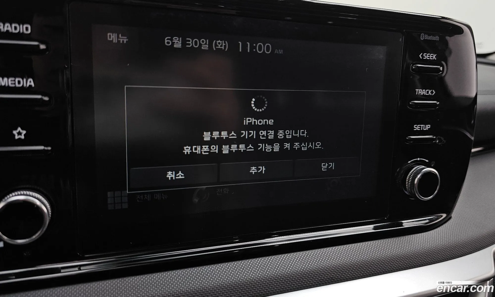 Kia K5 2020 — 19
