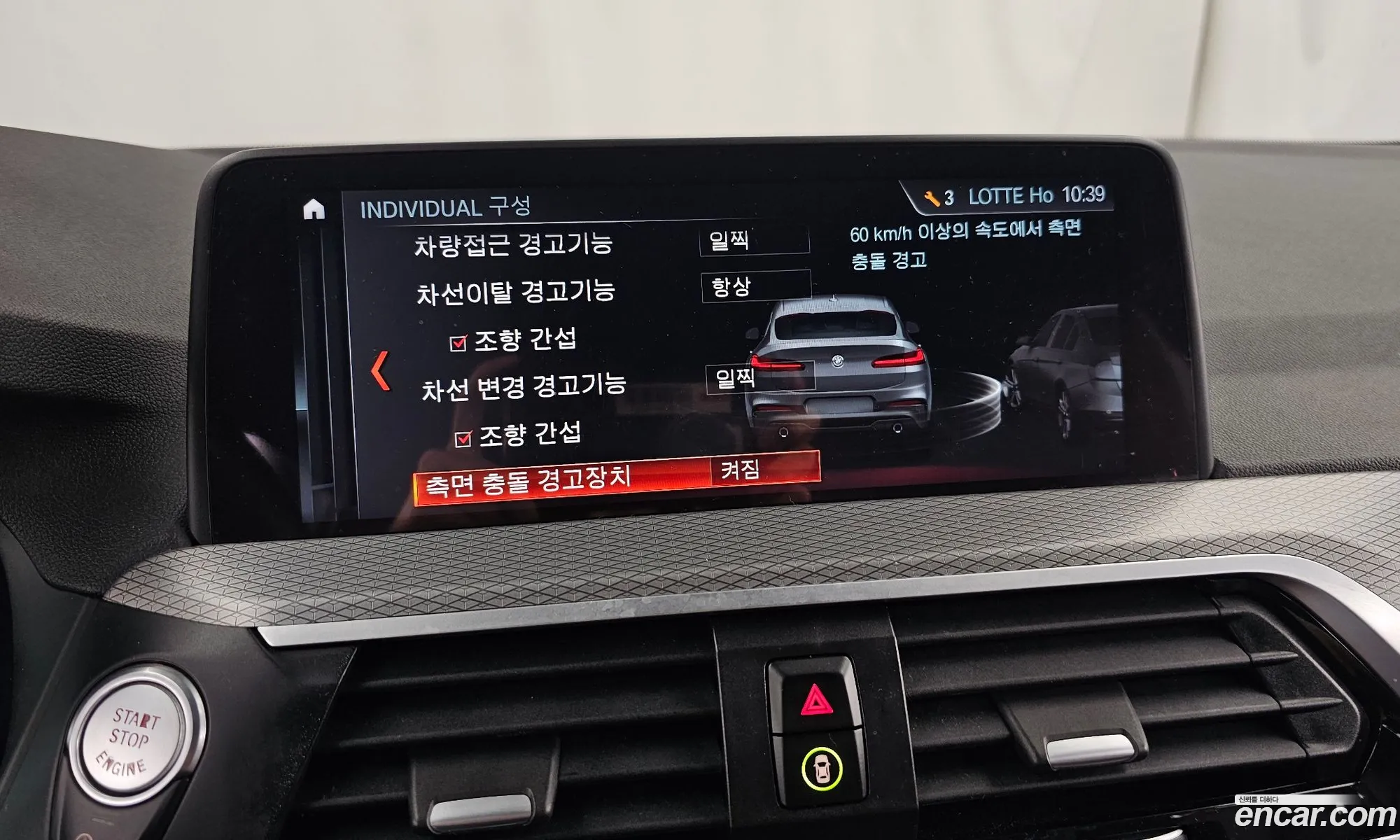 BMW X4 2018 WBAVJ1109KLF58969 — 17