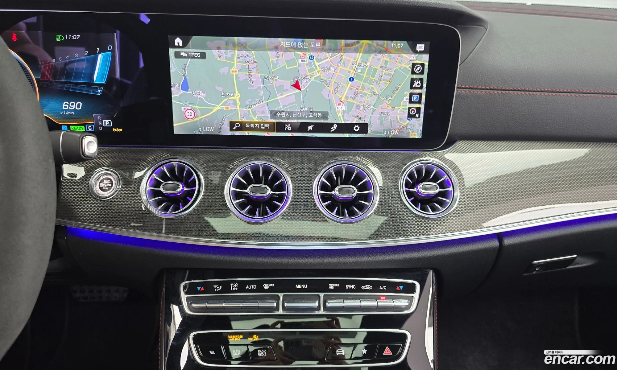 Mercedes-Benz E-Class W213 2023 — 7