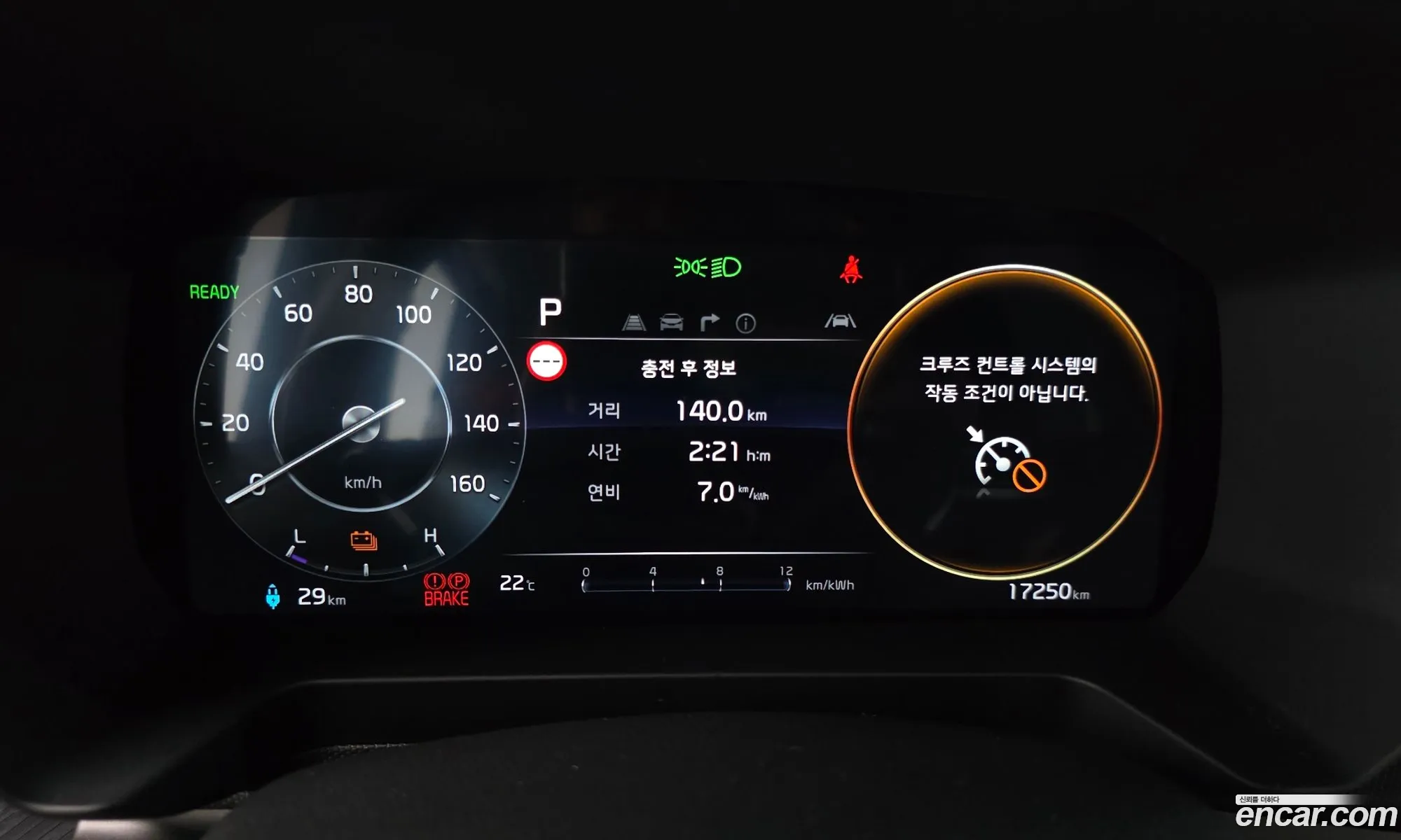 Kia Kia Ray EV 2025 — 14