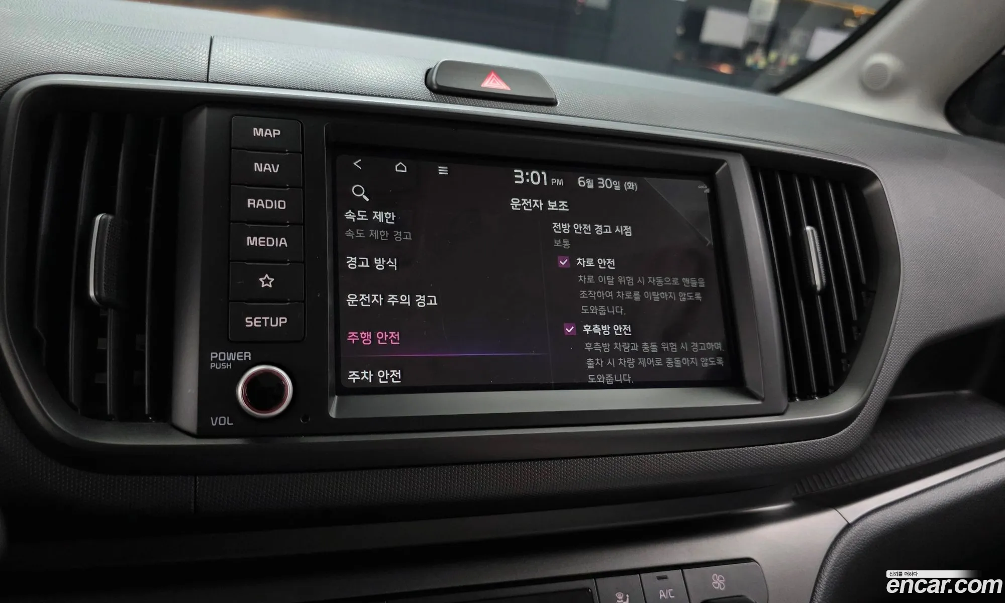 Kia Kia Ray EV 2025 — 15