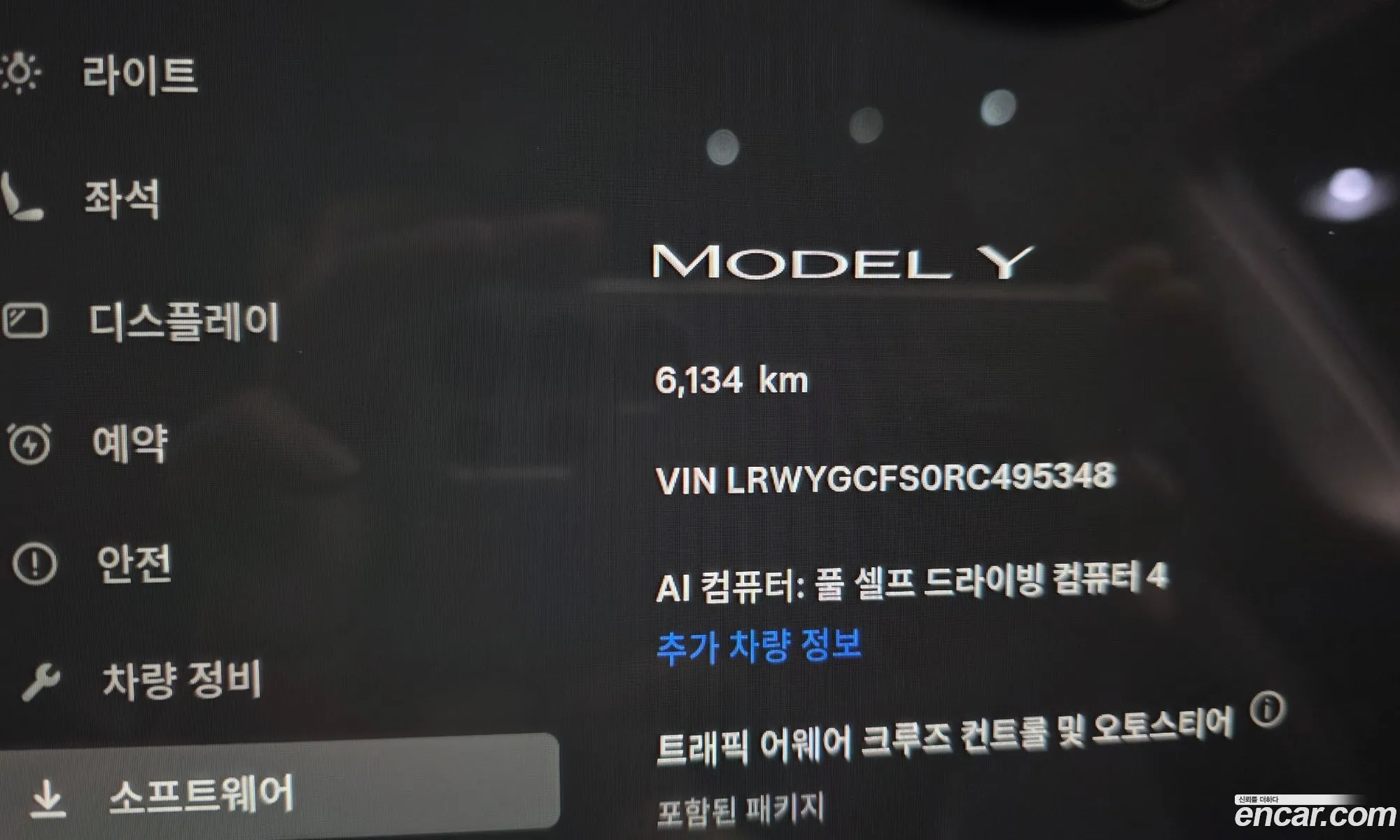 Tesla Model Y 2024 — 20