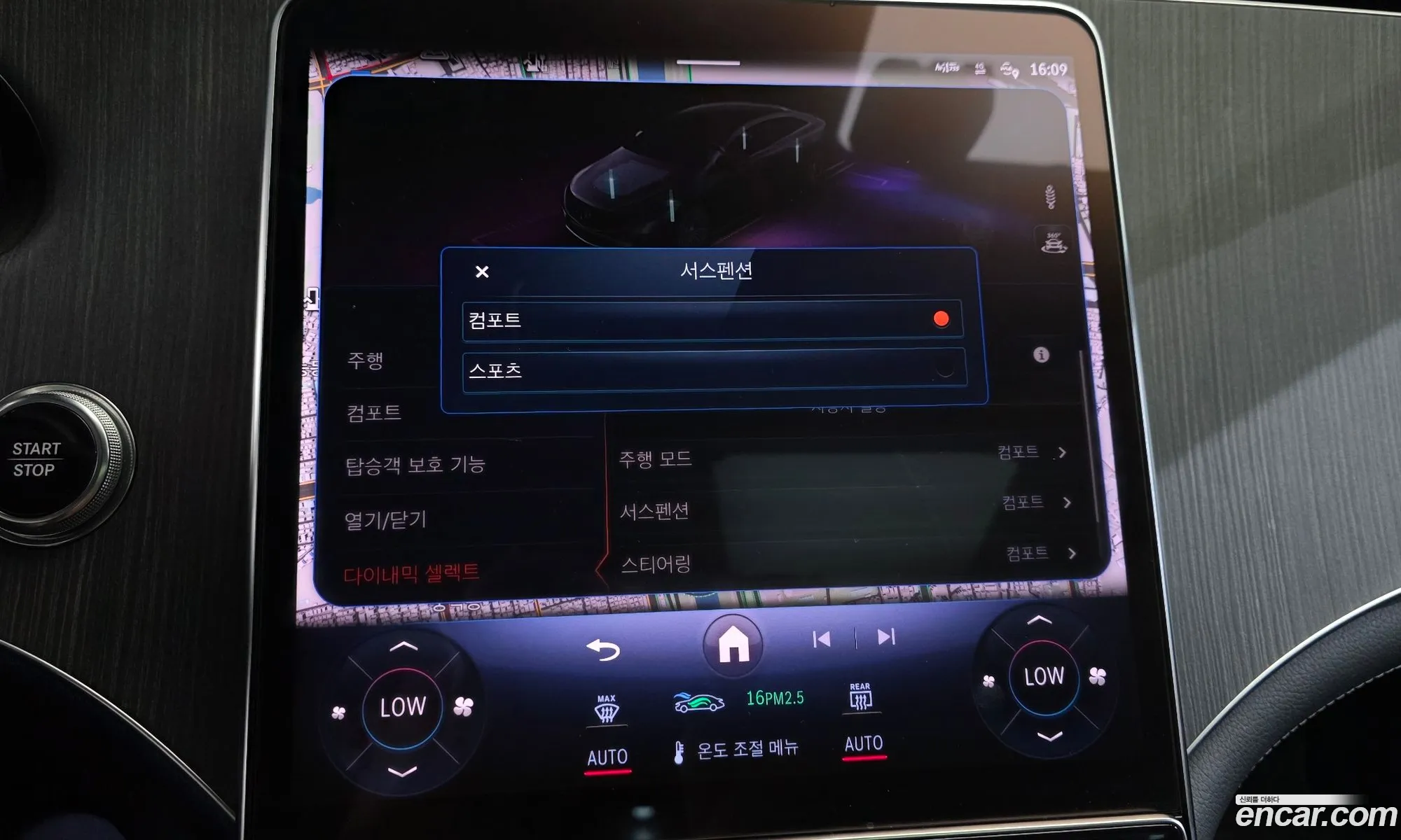 Mercedes-Benz EQS V297 2022 — 28