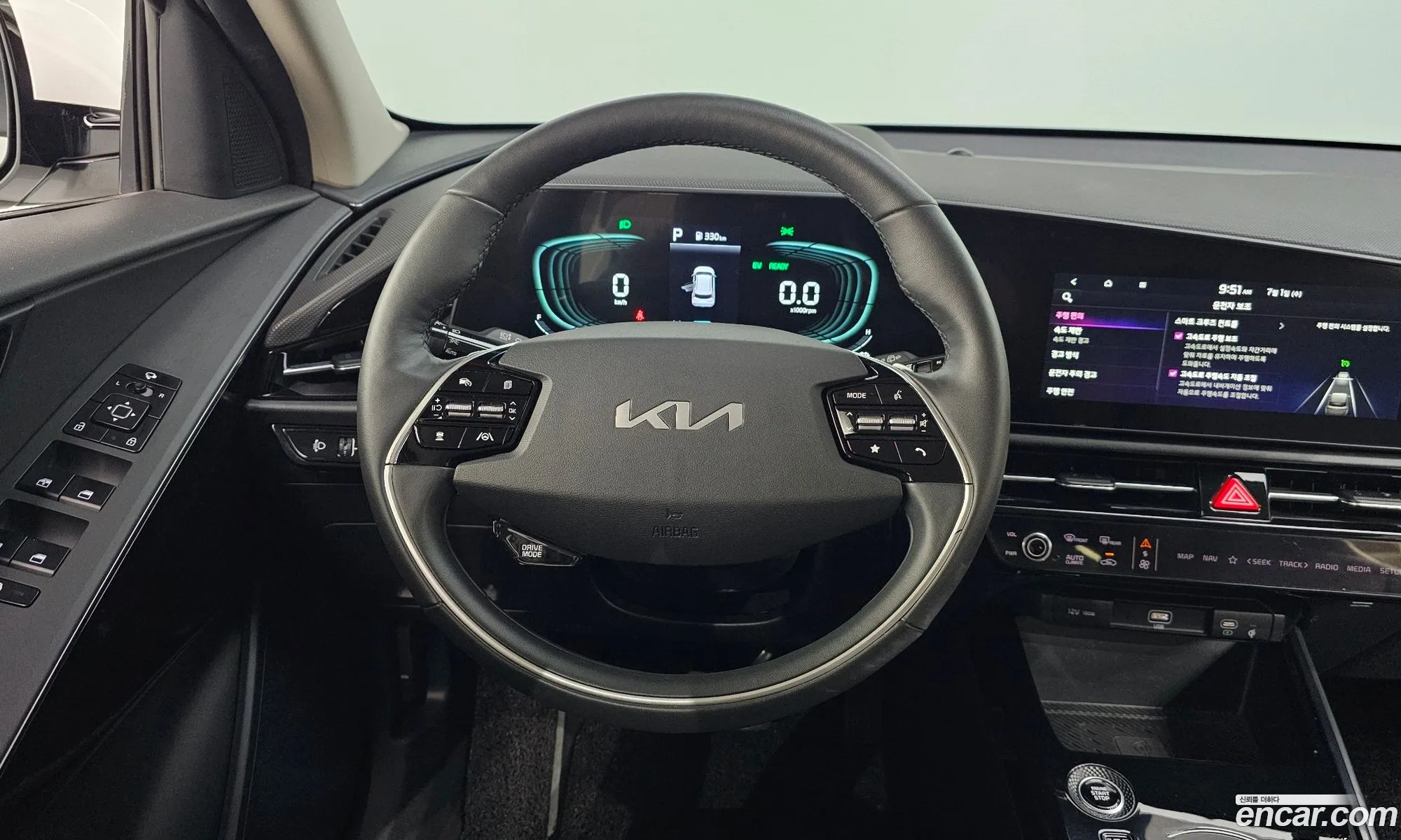 Kia Niro 2023 — 26