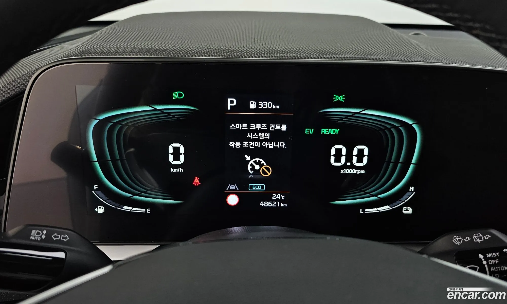 Kia Niro 2023 — 23