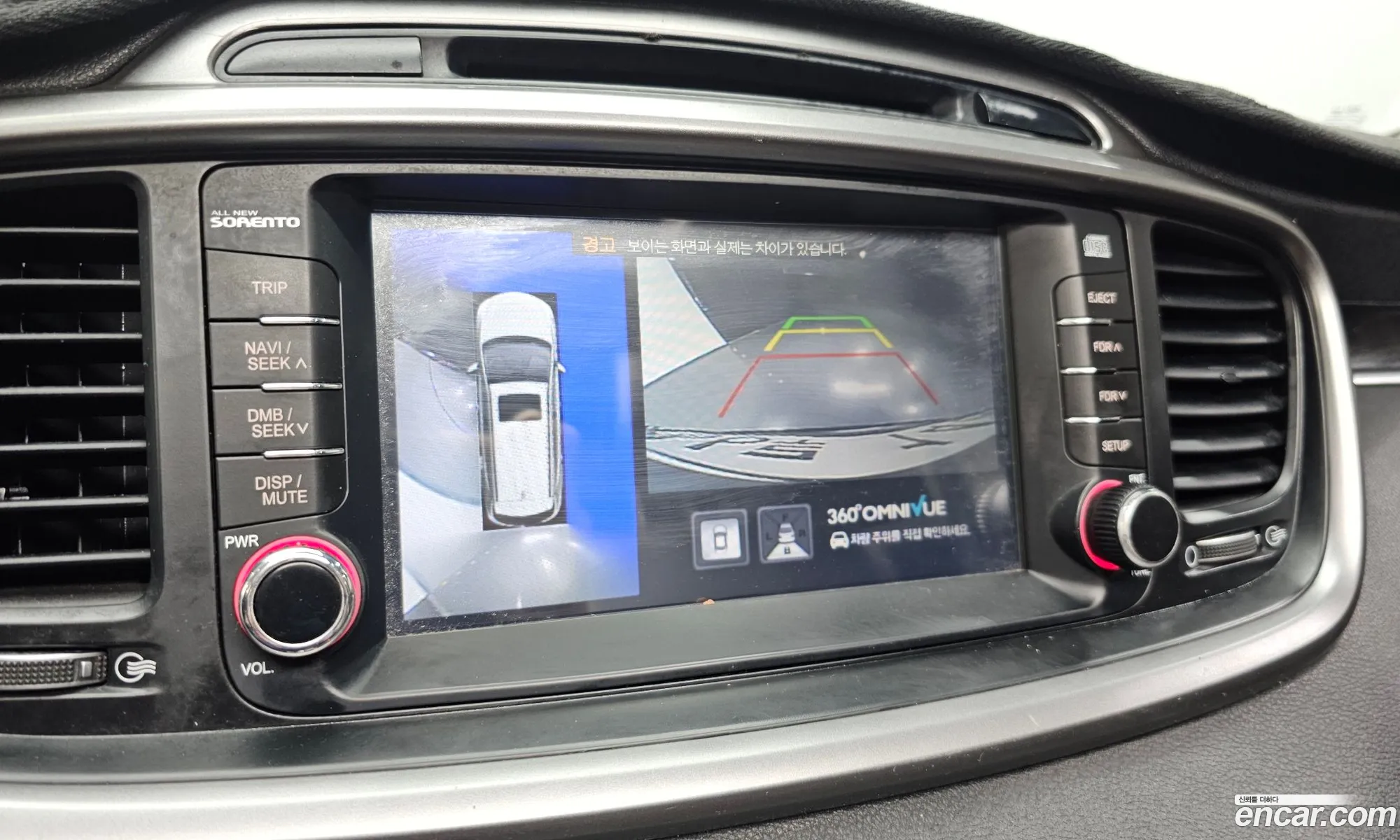 Kia Sorento 2014 — 26