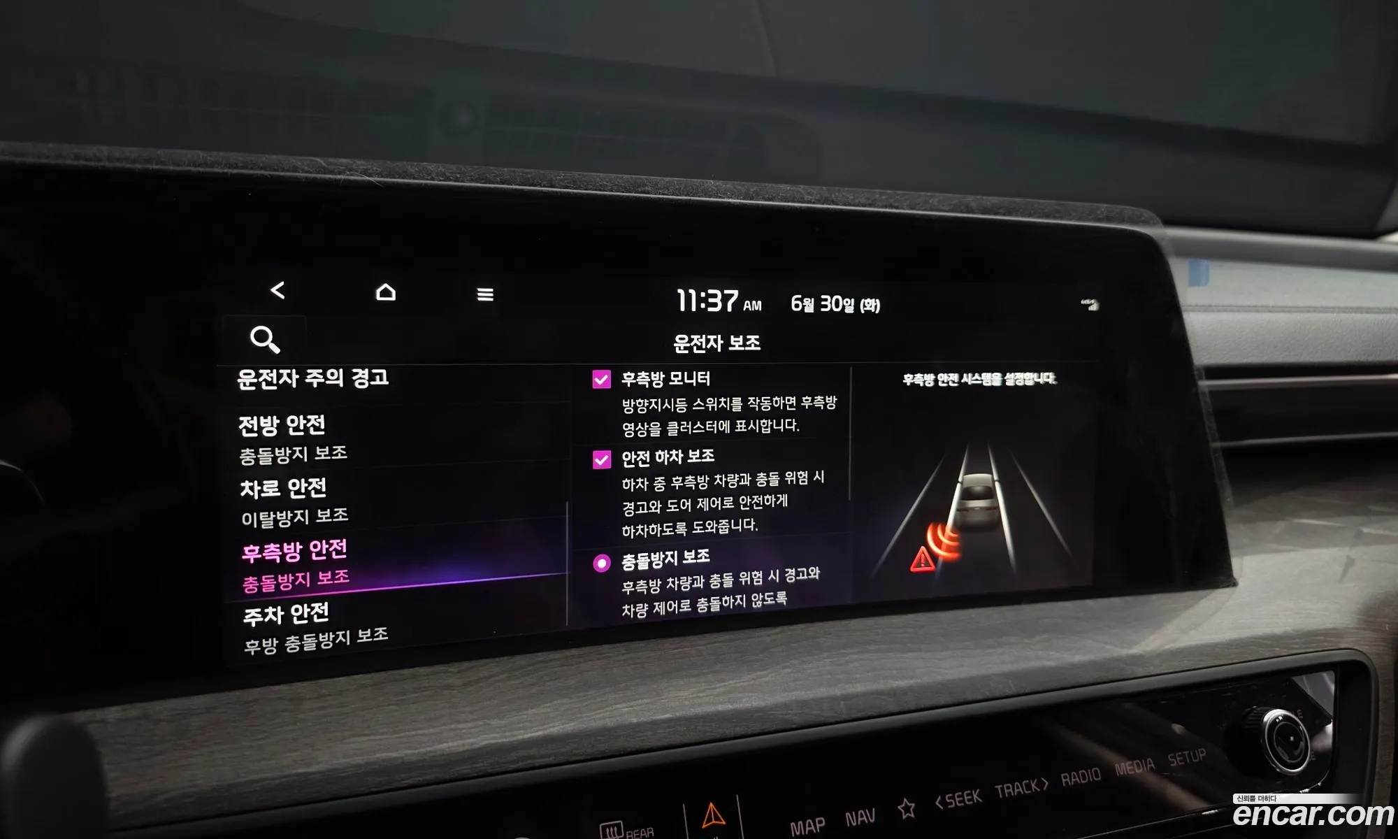 Kia K8 2023 — 4