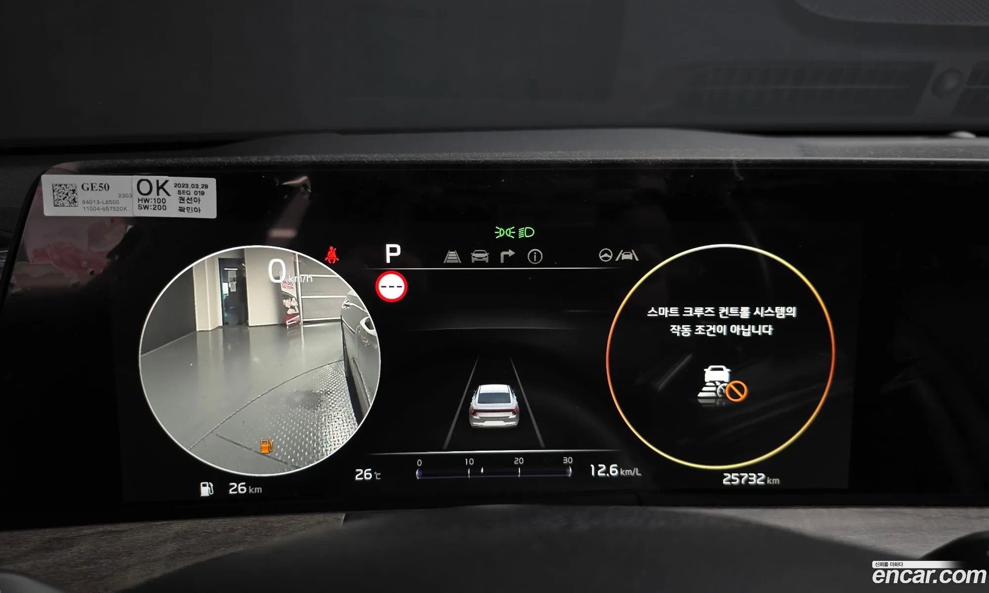 Kia K8 2023 — 17