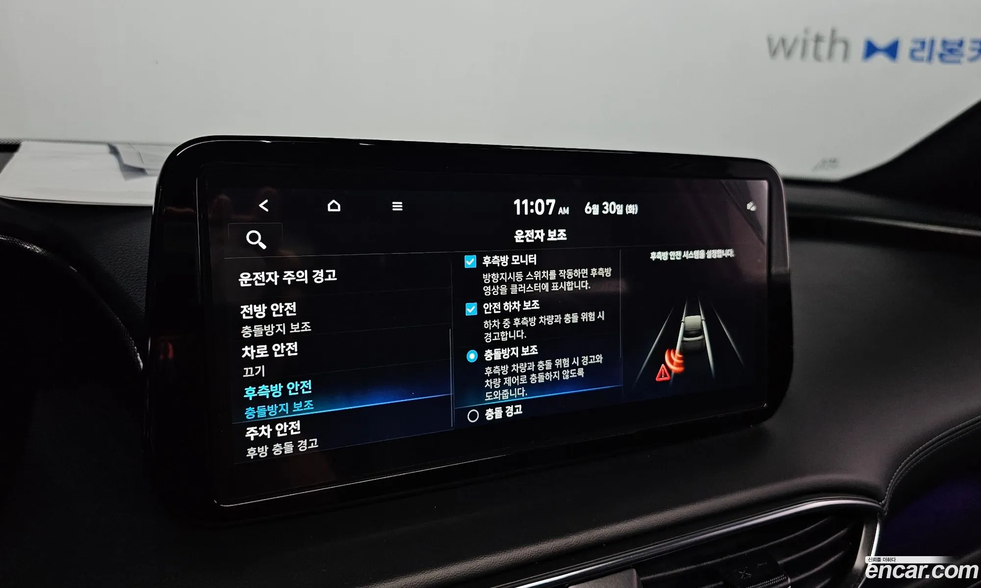 Hyundai Santa Fe 2022 — 2