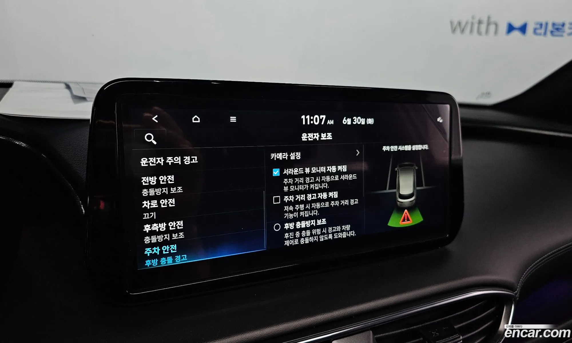 Hyundai Santa Fe 2022 — 24