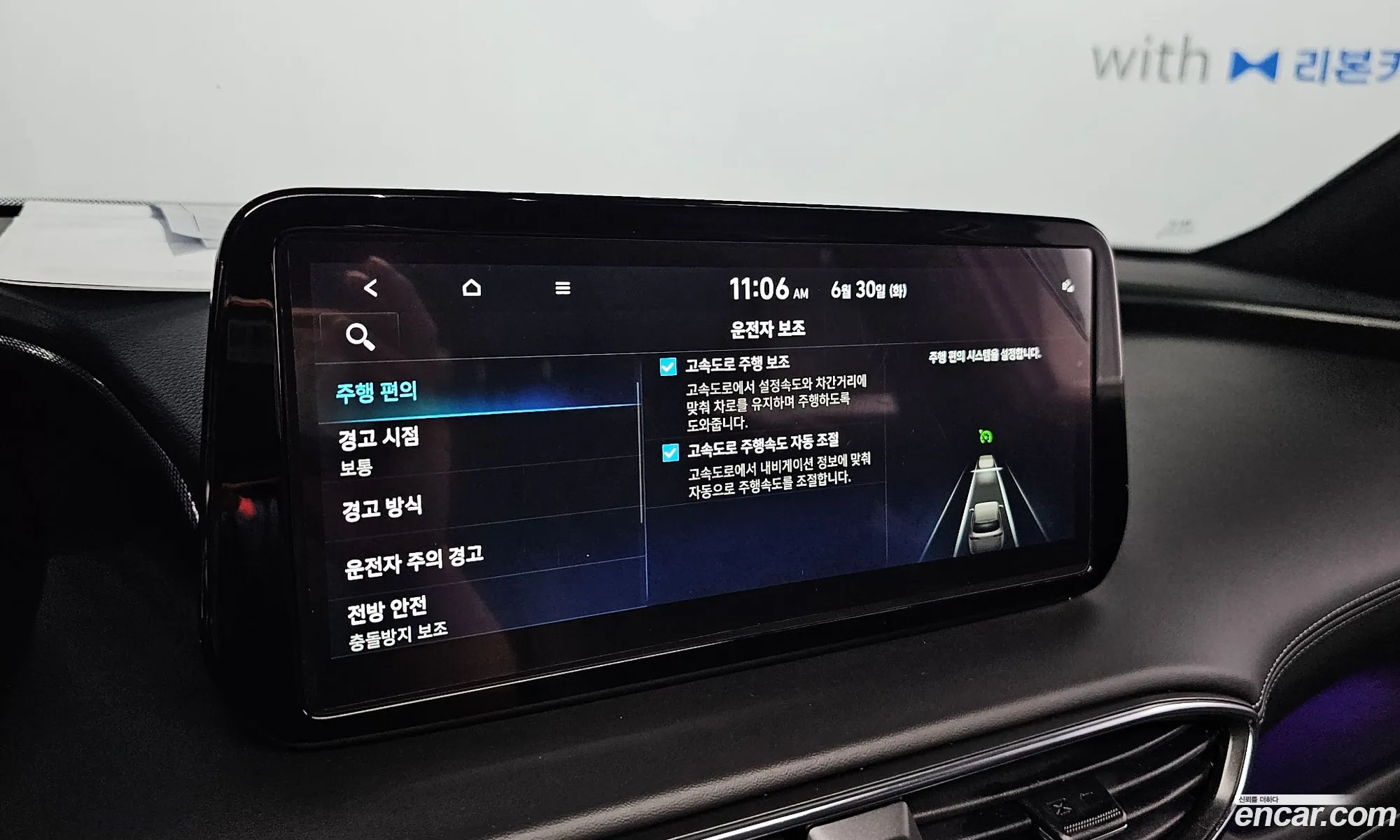 Hyundai Santa Fe 2022 — 13
