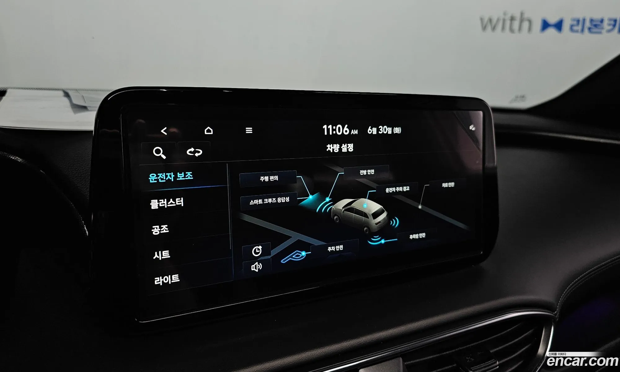 Hyundai Santa Fe 2022 — 29