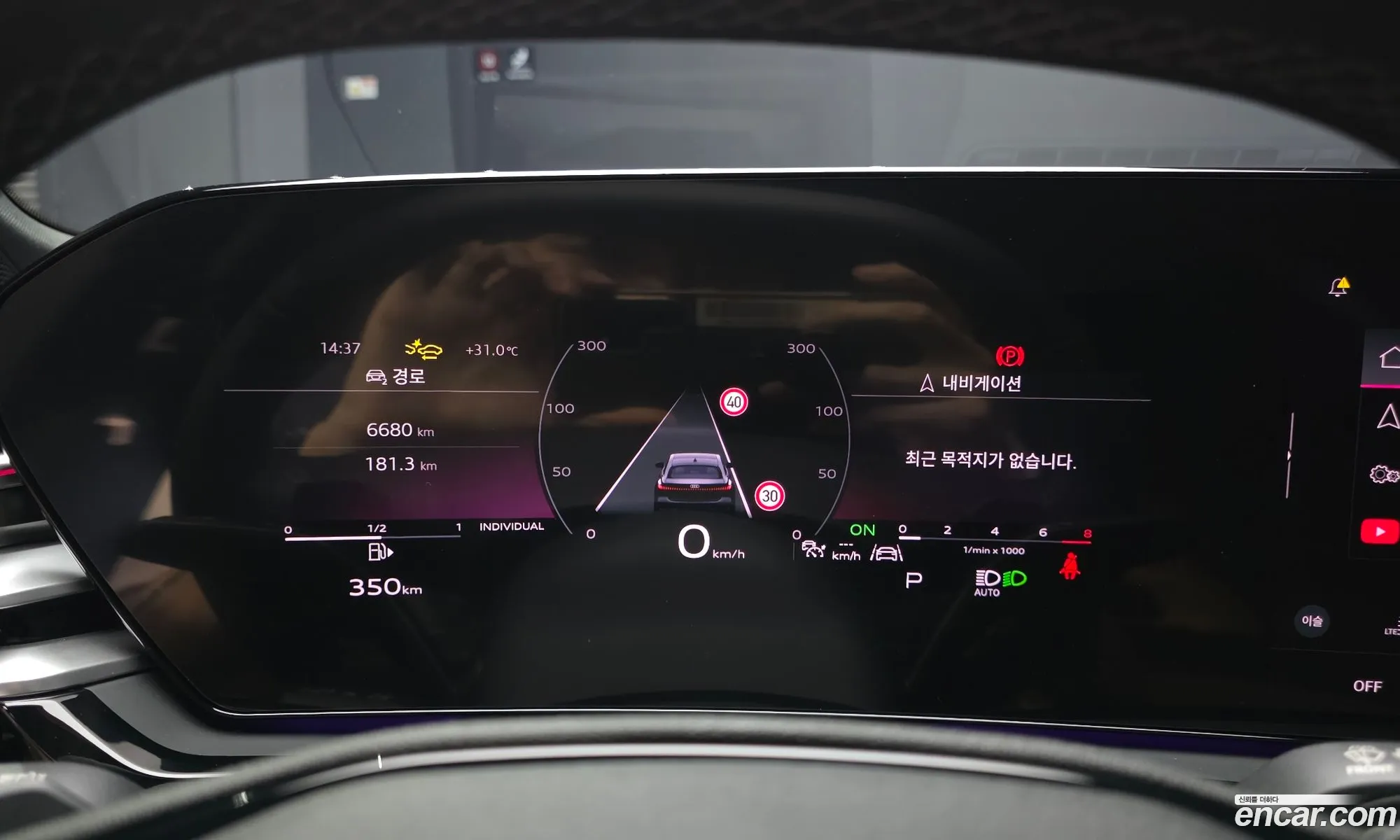 Audi A5 2025 WAUZZZFUXSN053903 — 33