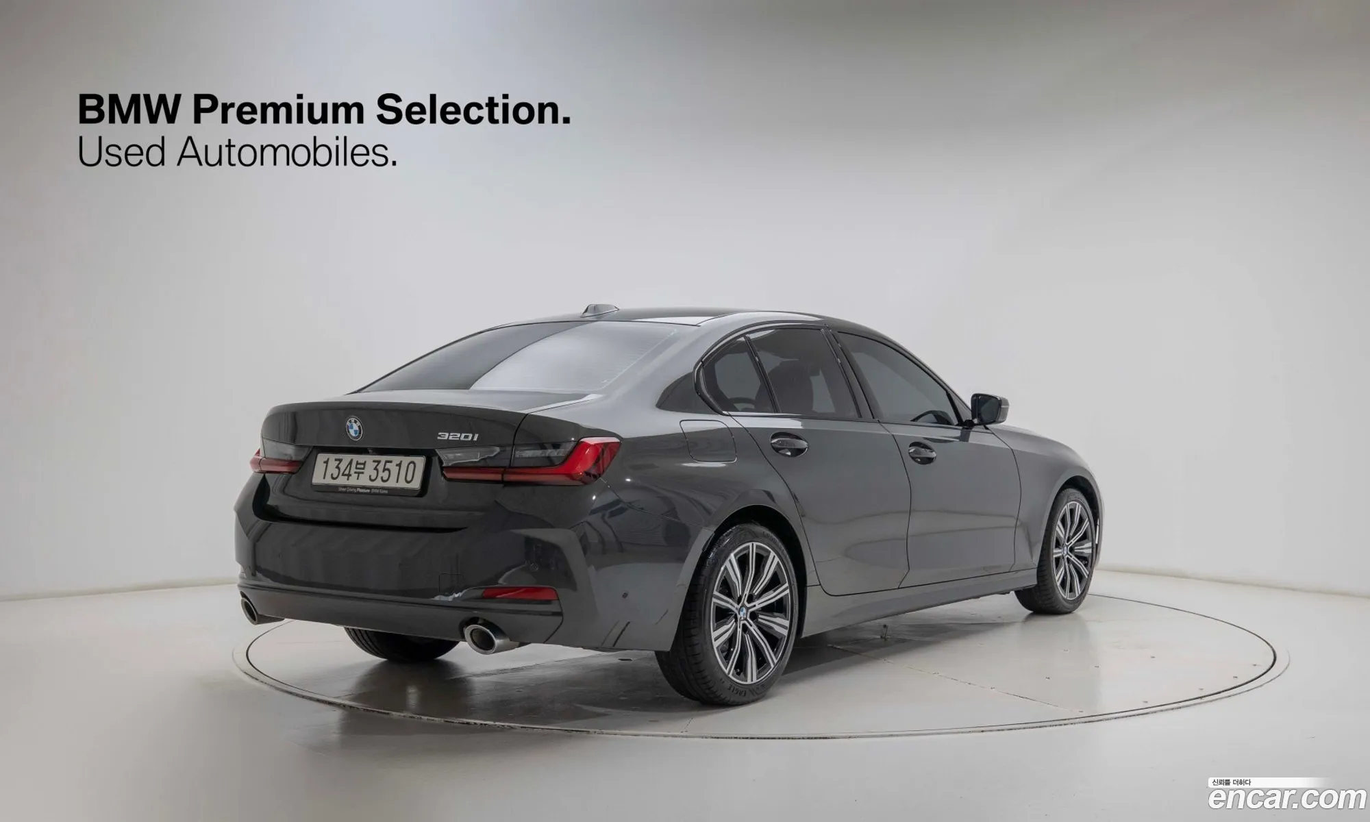 BMW 3 Series 2025 — 15