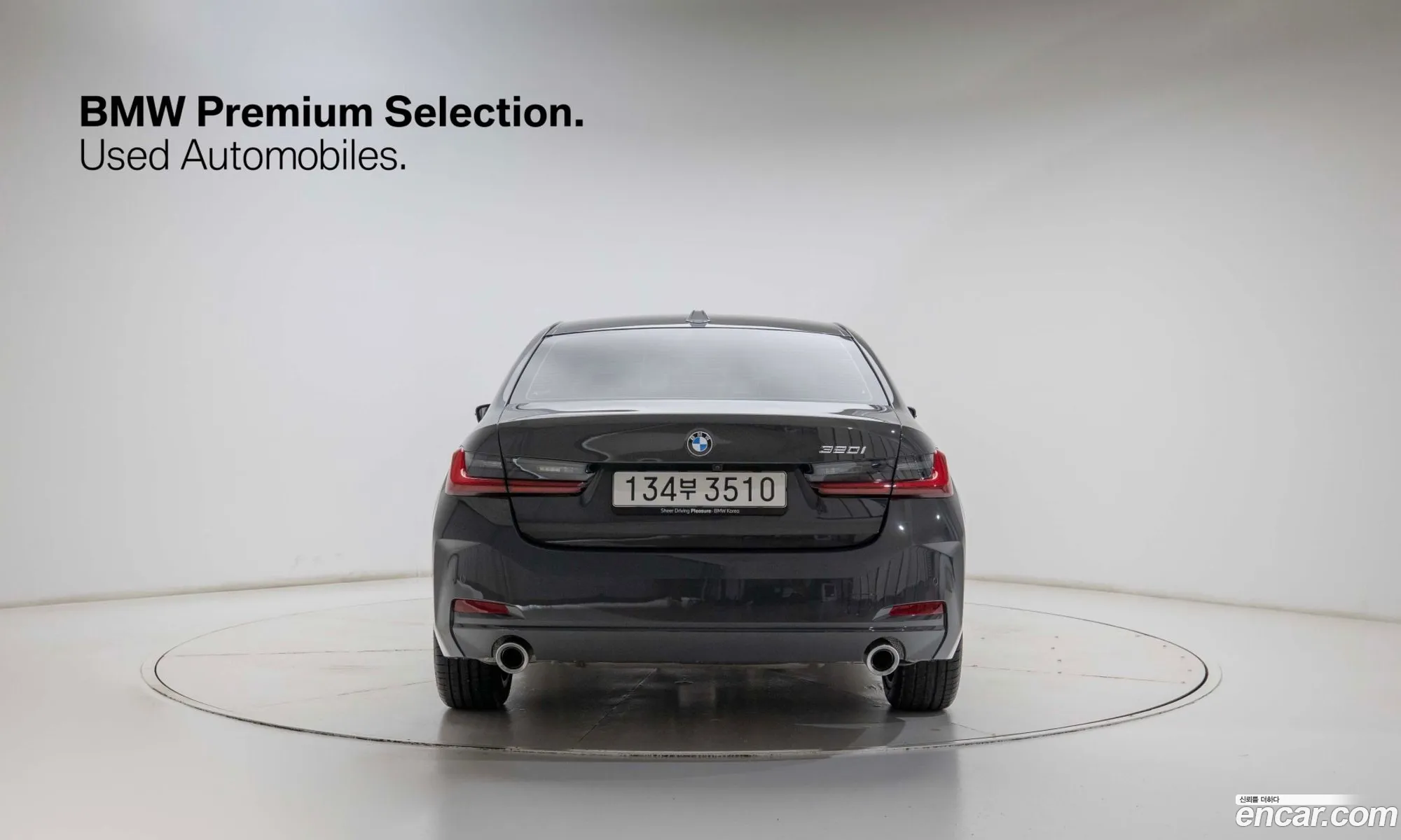 BMW 3 Series 2025 — 6