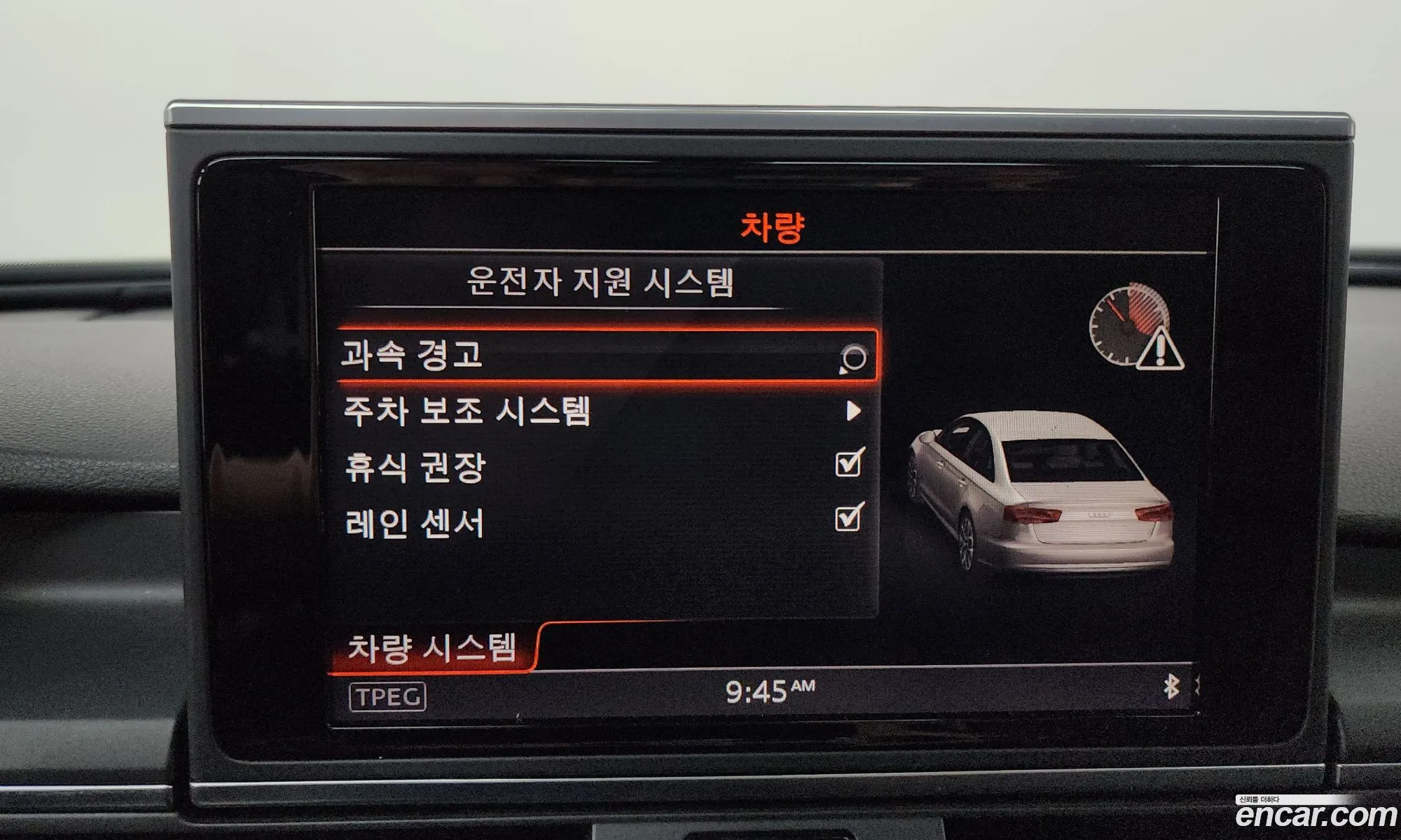 Audi A6 2016 WAUZZZ4G5GN130147 — 9