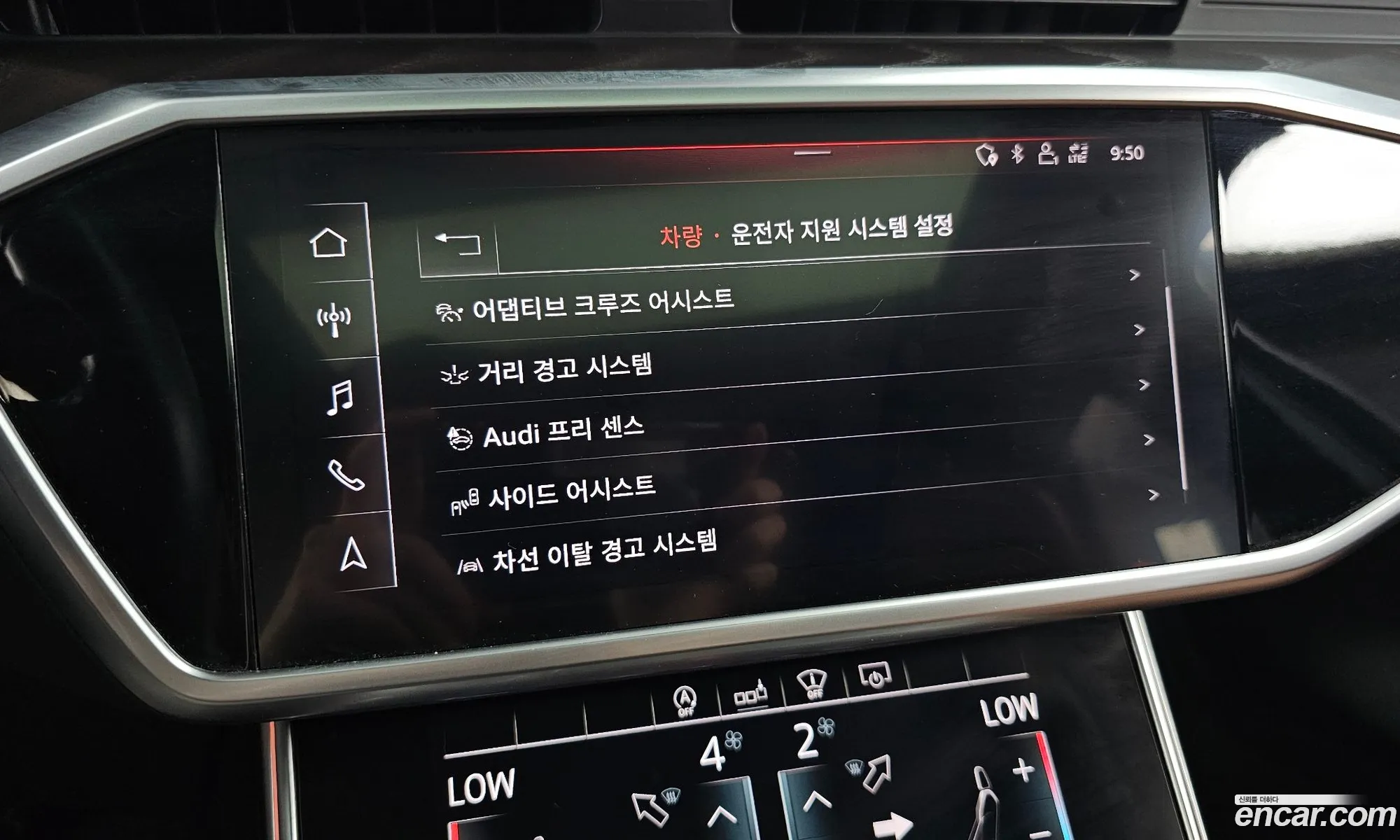 Audi A6 2020 — 34