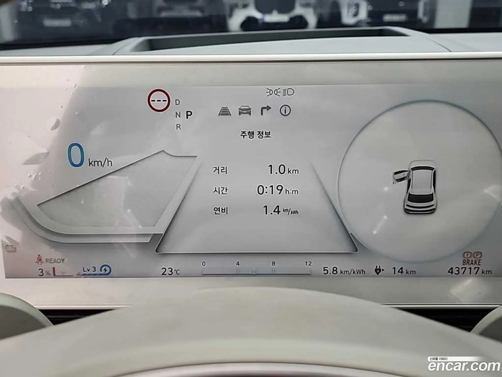 Hyundai Ioniq 5 2024 — 10