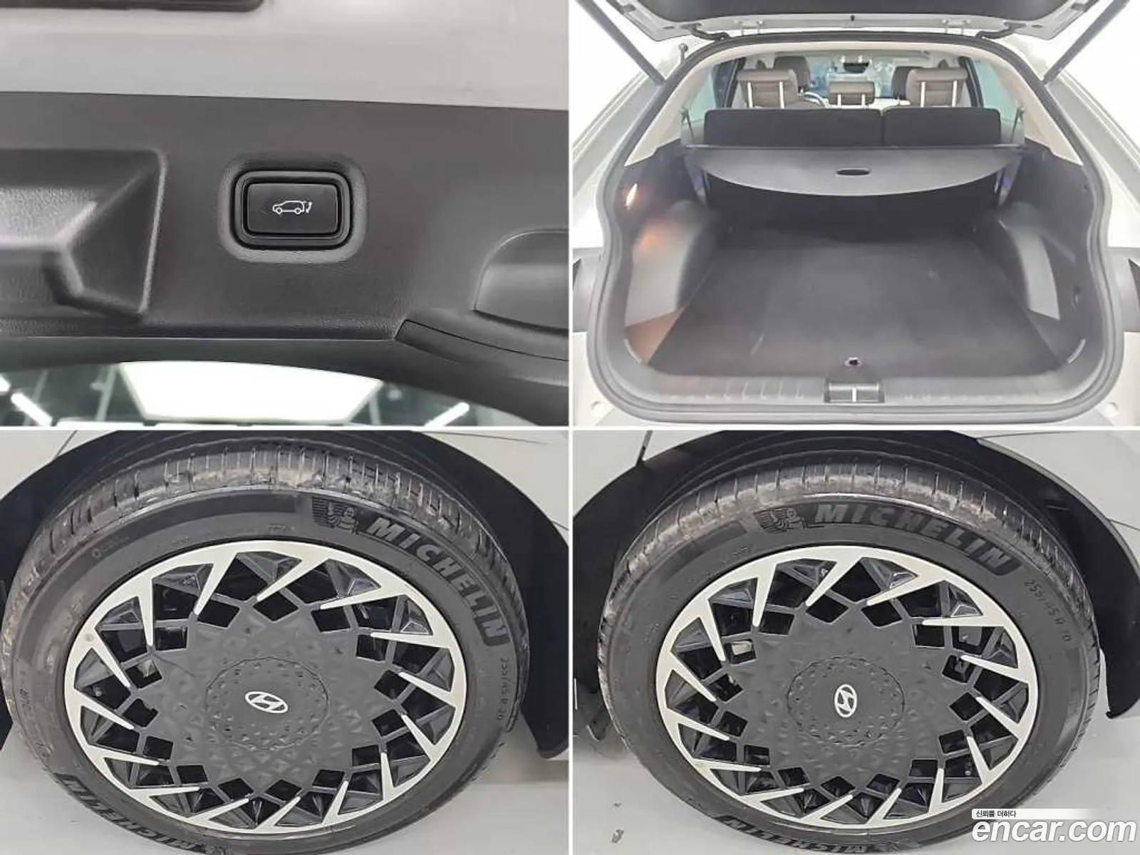 Hyundai Ioniq 5 2024 — 8