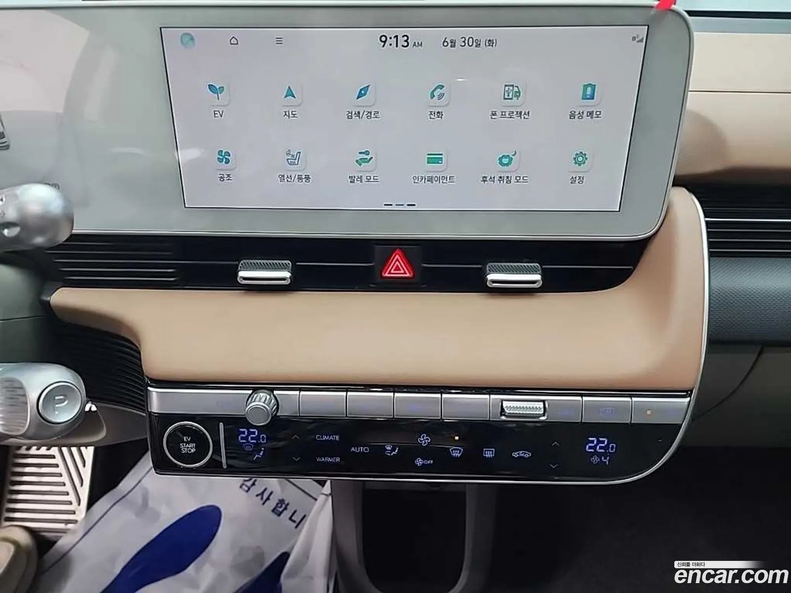 Hyundai Ioniq 5 2024 — 2