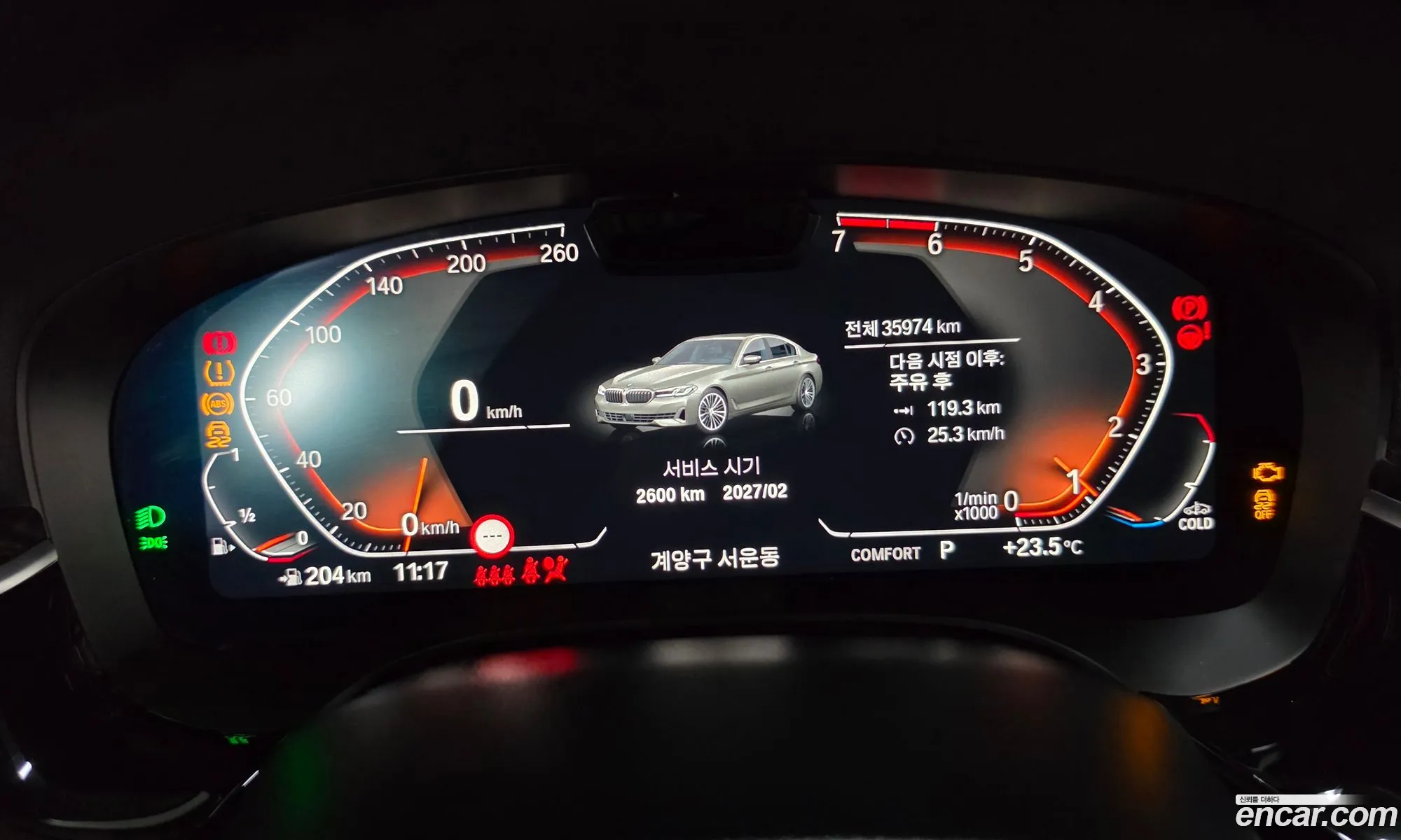 BMW 5 Series 2023 — 19