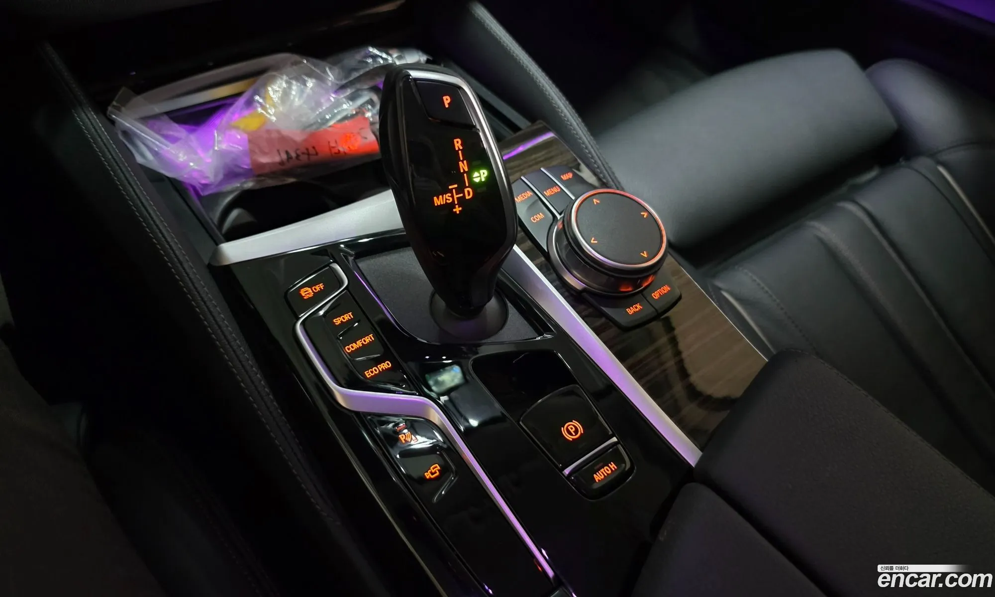 BMW 5 Series 2023 — 8