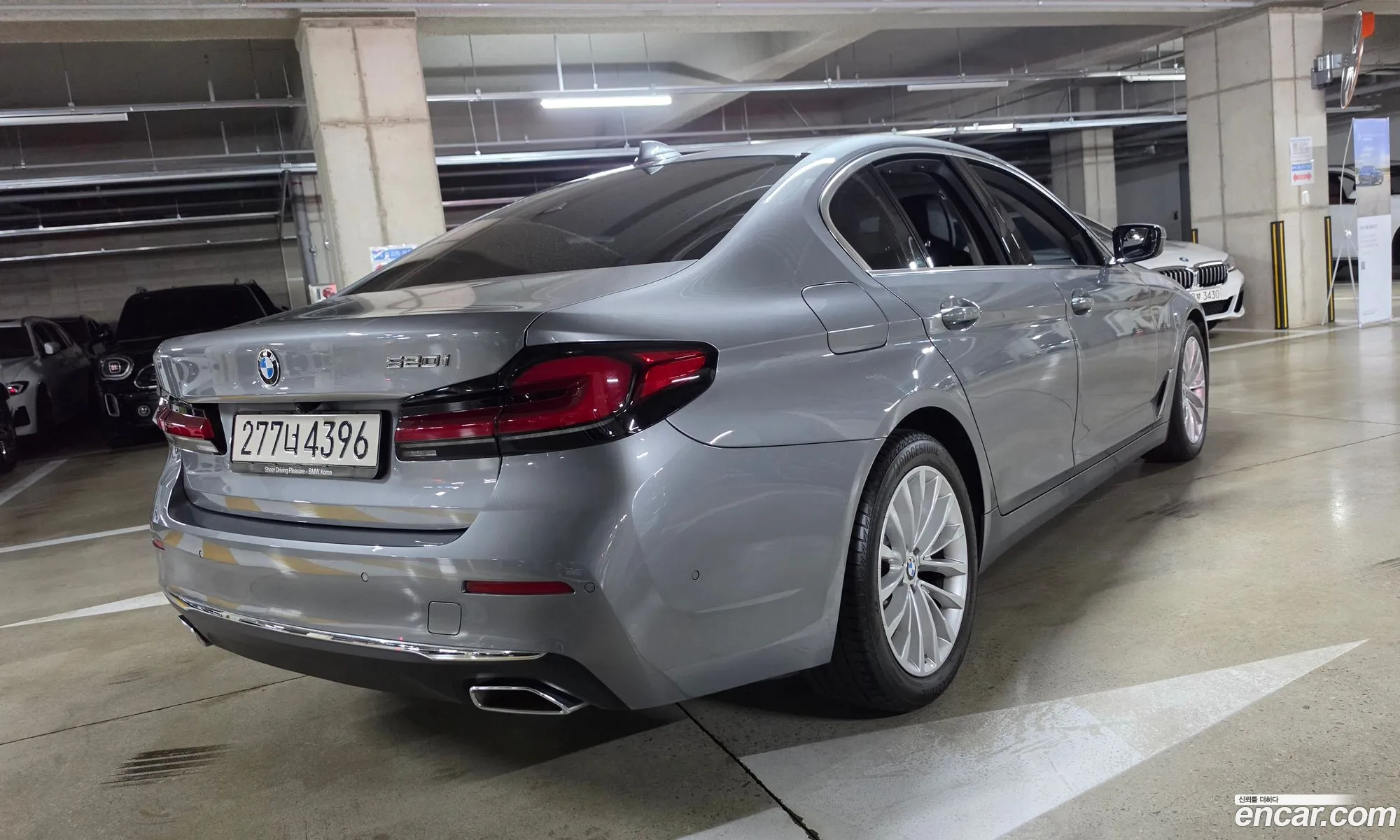 BMW 5 Series 2023 — 7